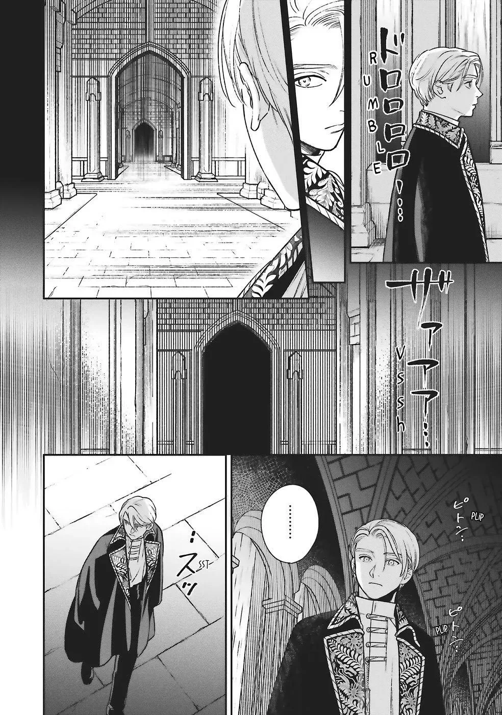 Shi ni Modori no Mahou Gakkou Seikatsu wo, Moto Koibito to Prologue Kara Chapter 28 page 11