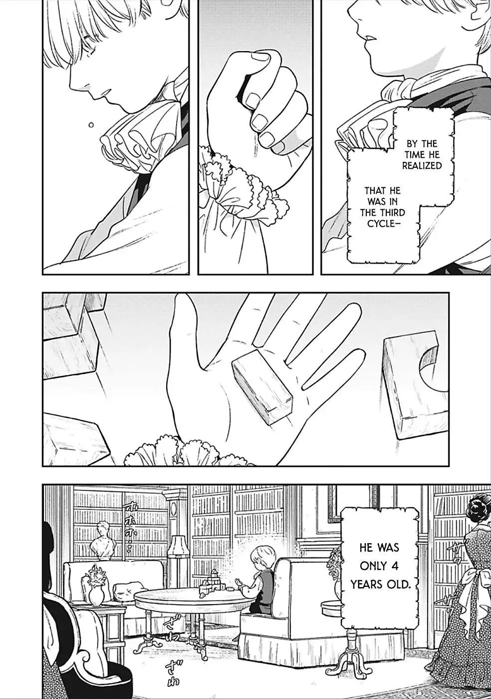 Shi ni Modori no Mahou Gakkou Seikatsu wo, Moto Koibito to Prologue Kara Chapter 31 page 12
