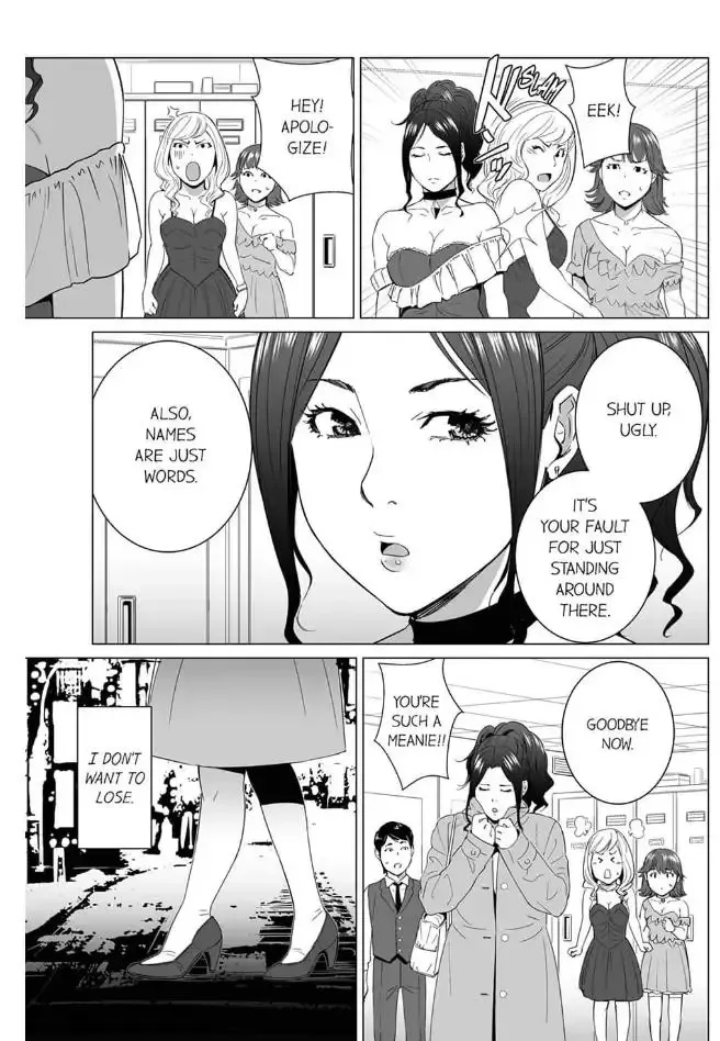 Shiawase na Kazoku Chapter 14 page 15