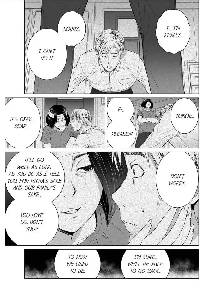 Shiawase na Kazoku Chapter 19 page 5