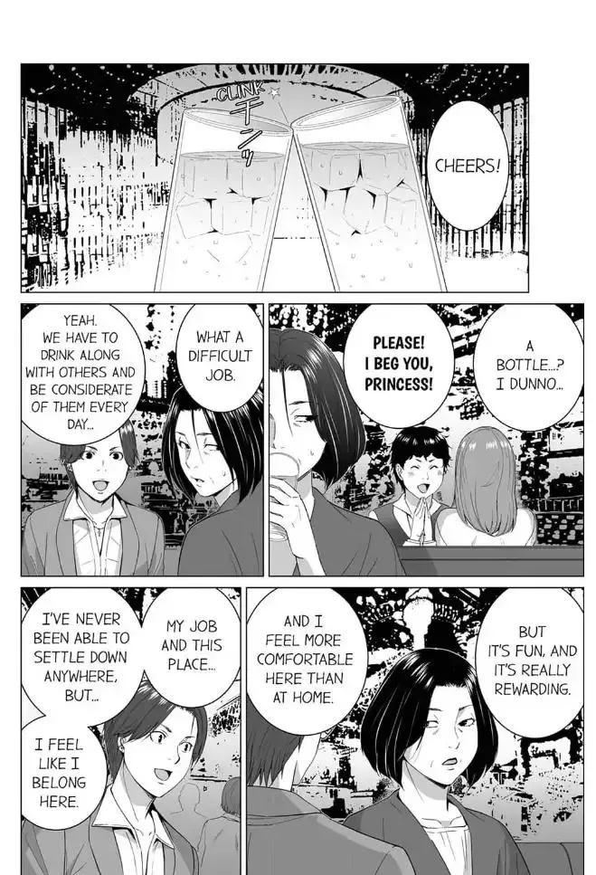 Shiawase na Kazoku Chapter 25 page 12