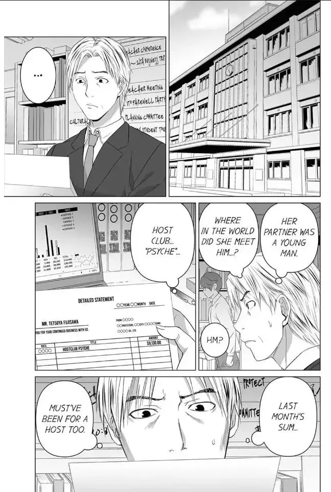 Shiawase na Kazoku Chapter 26 page 15