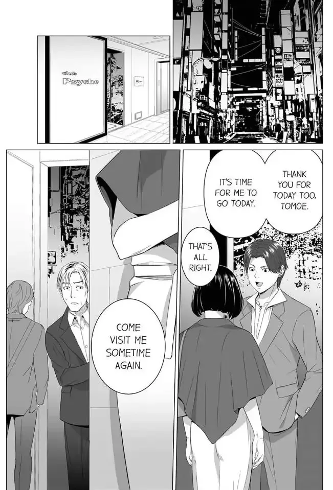 Shiawase na Kazoku Chapter 26 page 17