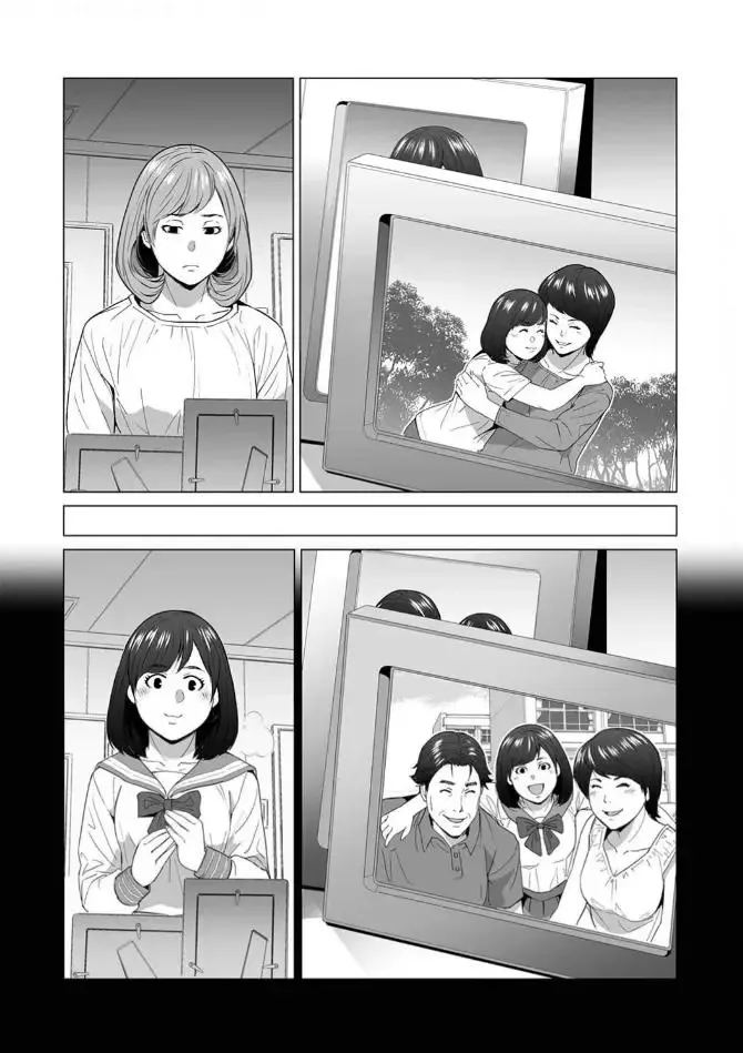 Shiawase na Kazoku Chapter 41 page 8