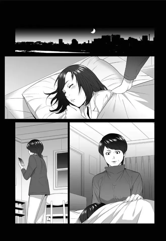 Shiawase na Kazoku Chapter 41 page 13
