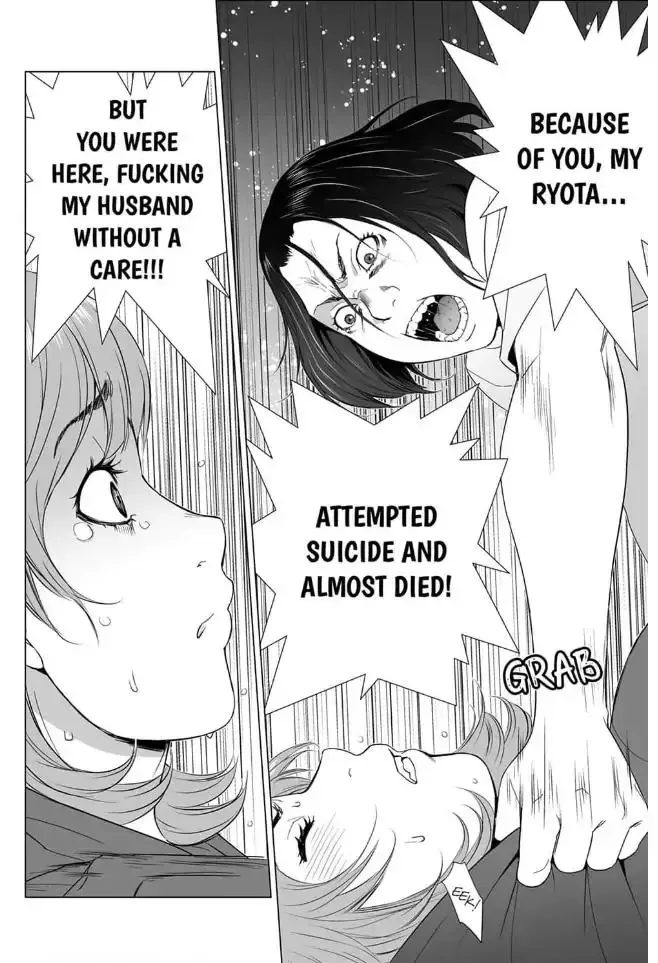 Shiawase na Kazoku Chapter 8 page 16