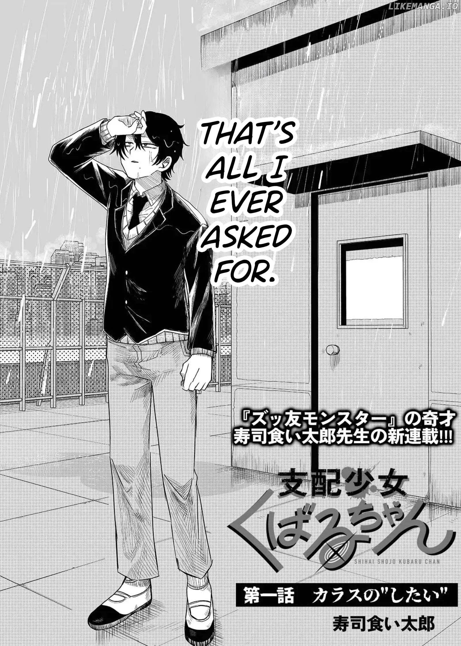 Shihai Shoujo Kubaru-chan Chapter 1 page 2