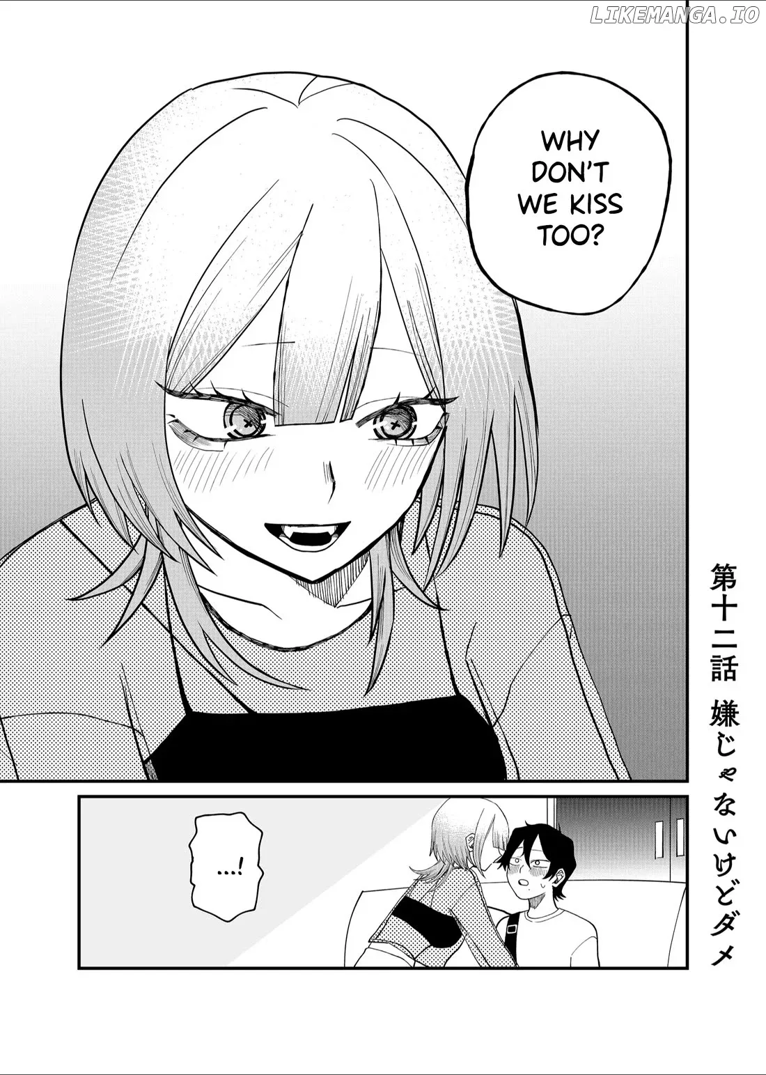 Shihai Shoujo Kubaru-chan Chapter 12 page 1