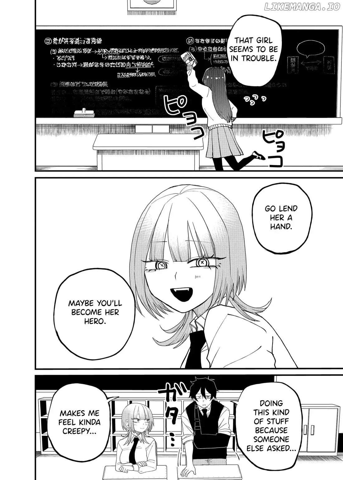 Shihai Shoujo Kubaru-chan Chapter 12 page 12
