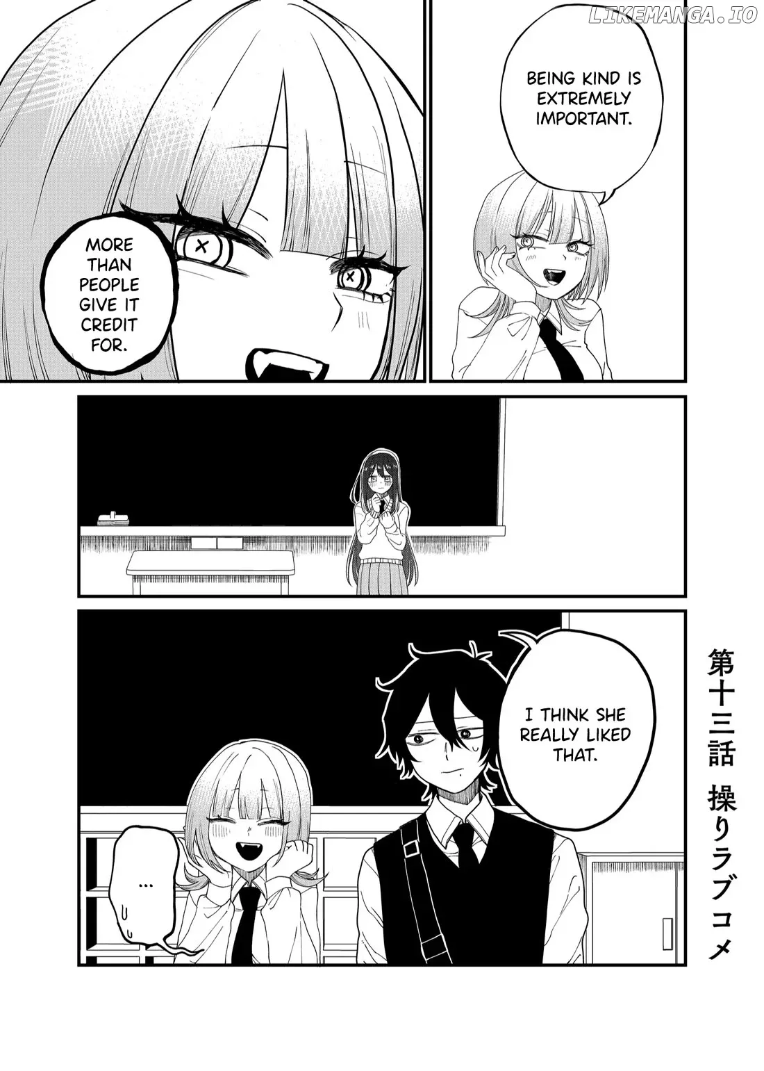 Shihai Shoujo Kubaru-chan Chapter 13 page 1