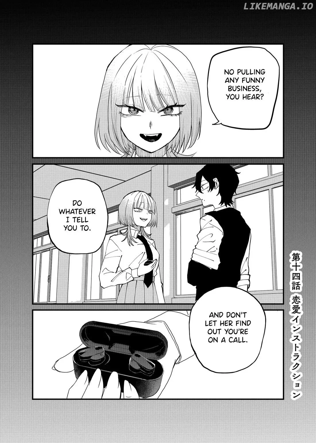 Shihai Shoujo Kubaru-chan Chapter 14 page 1