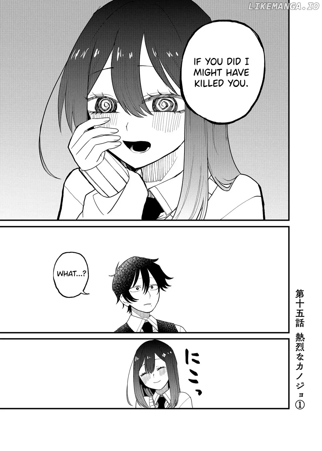 Shihai Shoujo Kubaru-chan Chapter 15 page 1