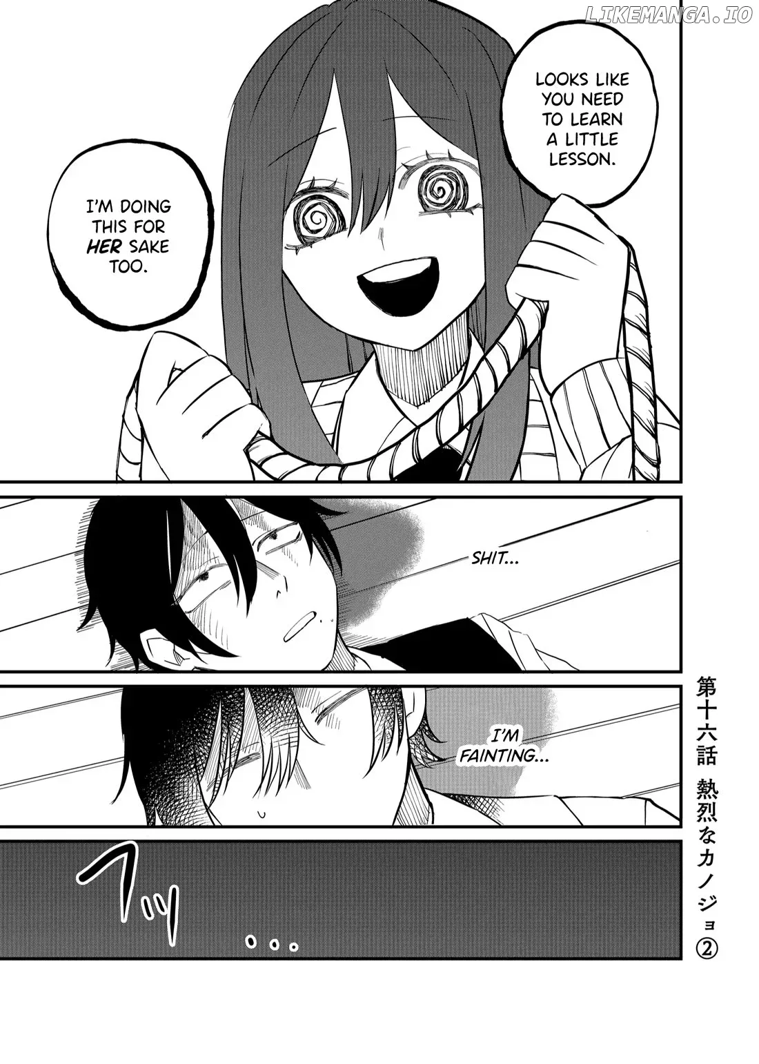 Shihai Shoujo Kubaru-chan Chapter 16 page 1