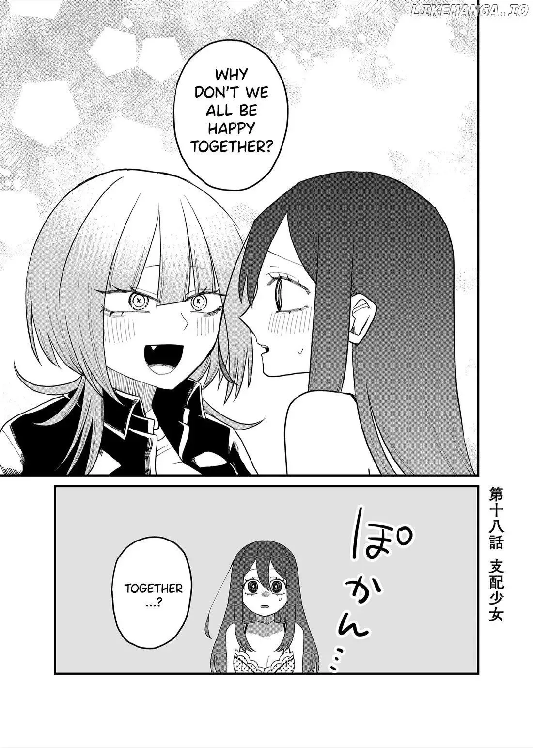 Shihai Shoujo Kubaru-chan Chapter 18 page 1