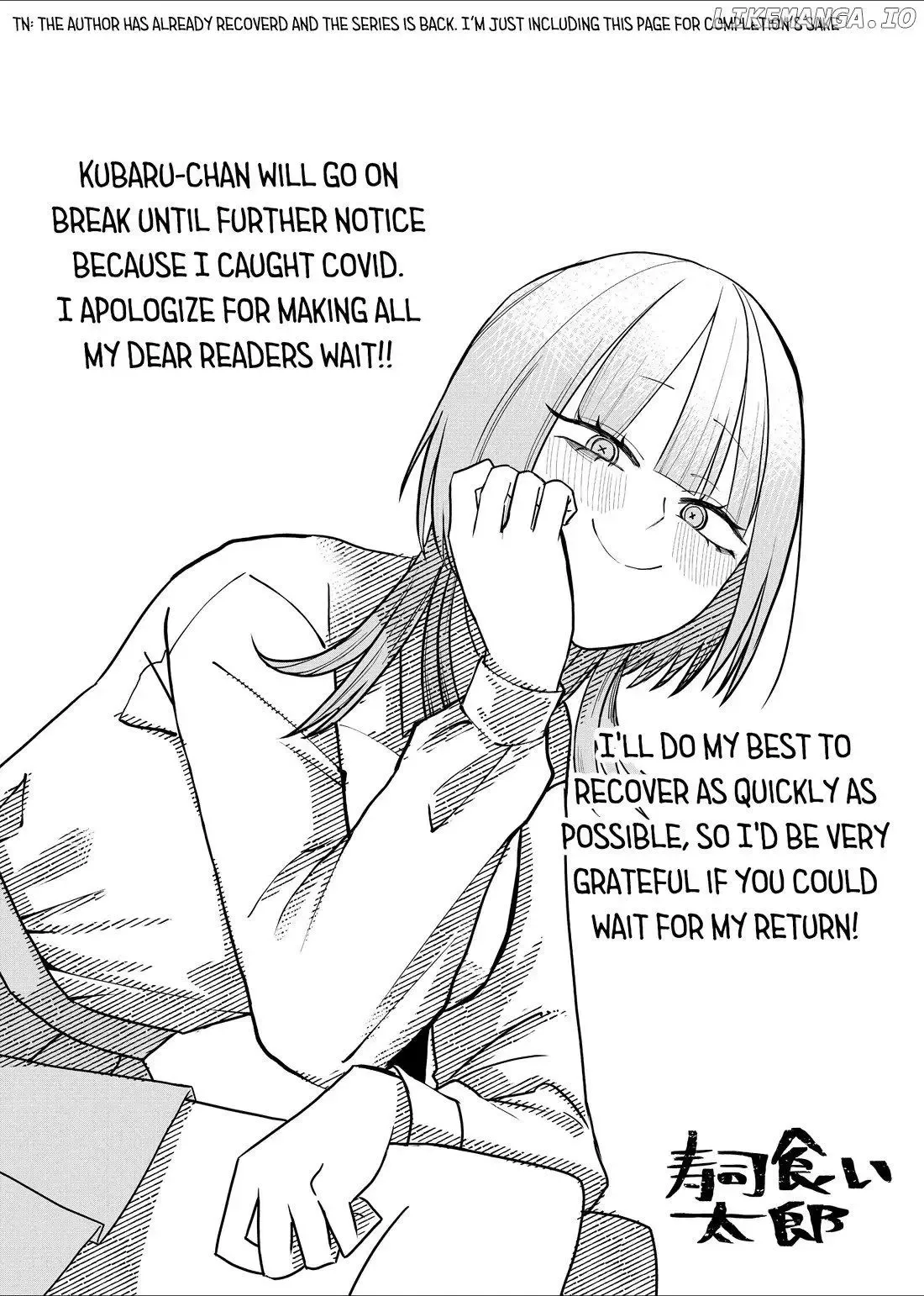 Shihai Shoujo Kubaru-chan Chapter 19 page 17