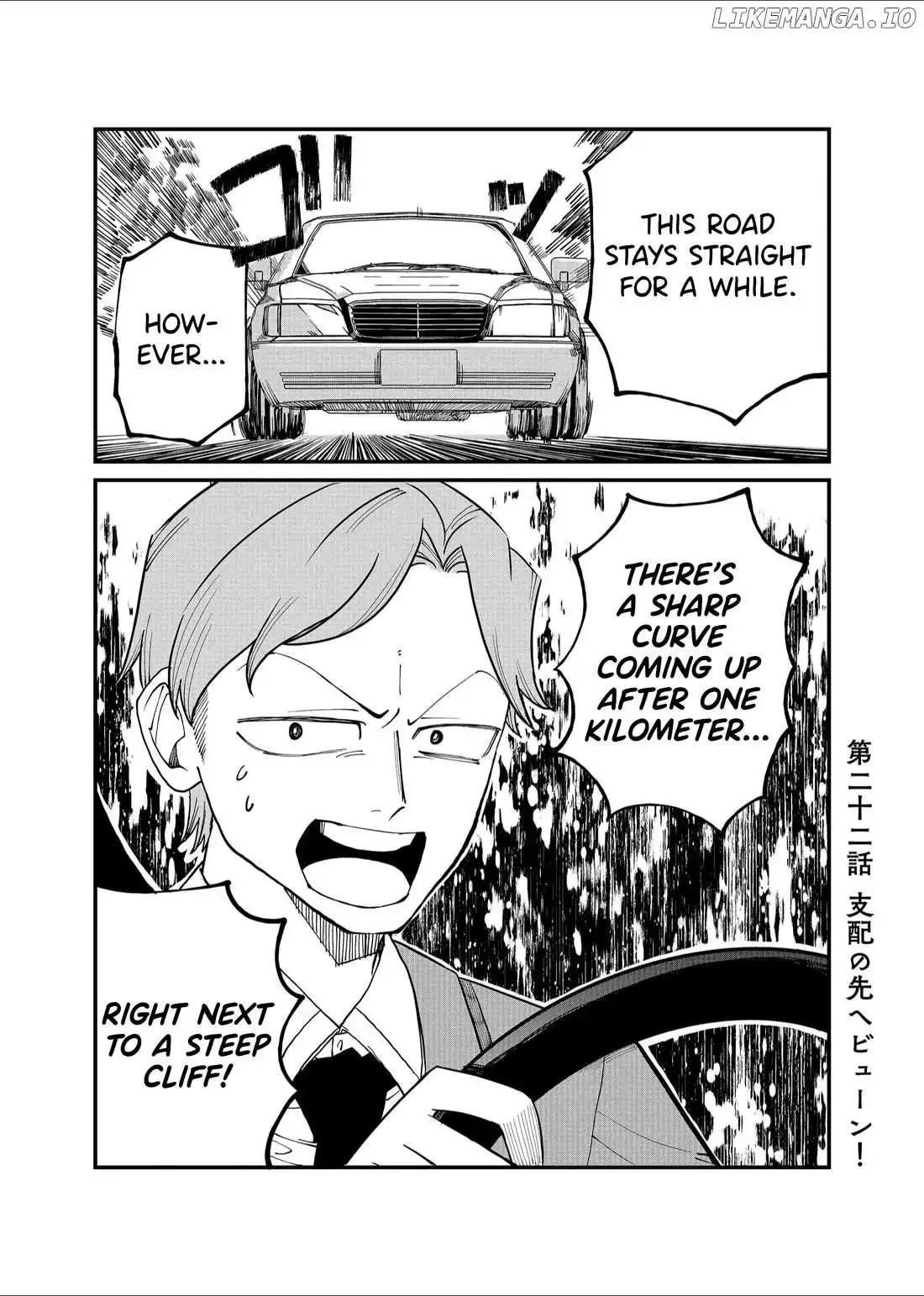 Shihai Shoujo Kubaru-chan Chapter 22 page 1