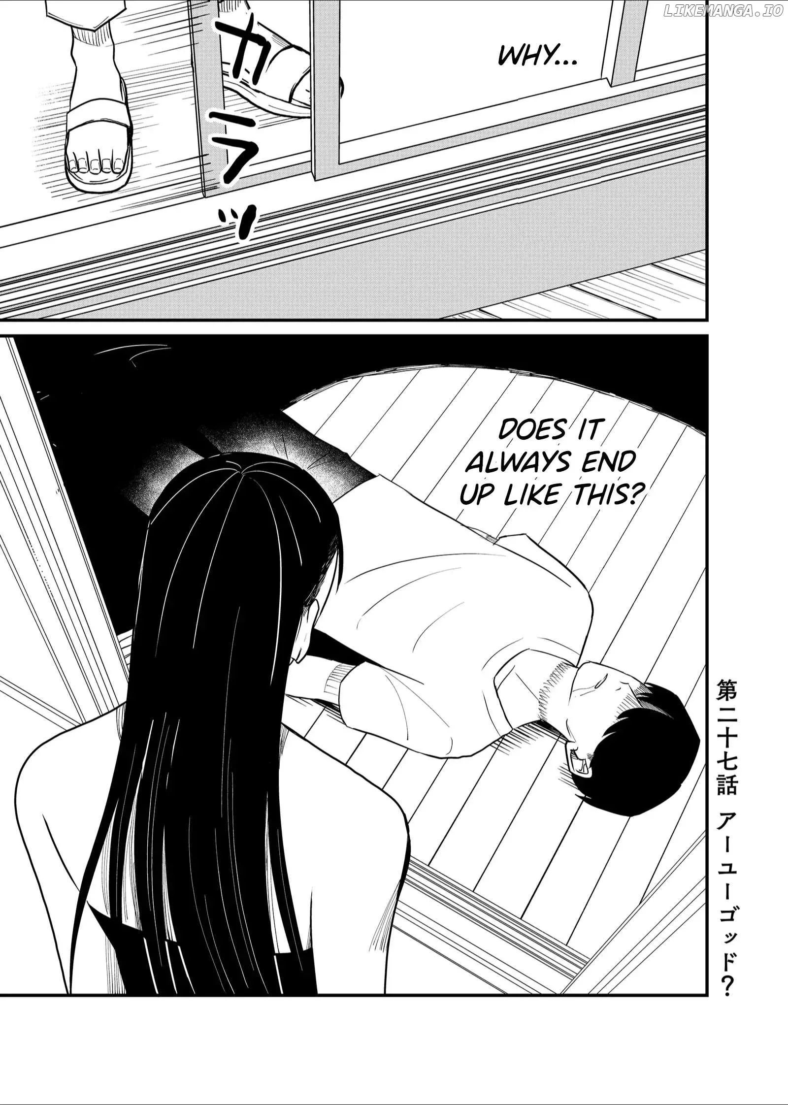 Shihai Shoujo Kubaru-chan Chapter 27 page 1