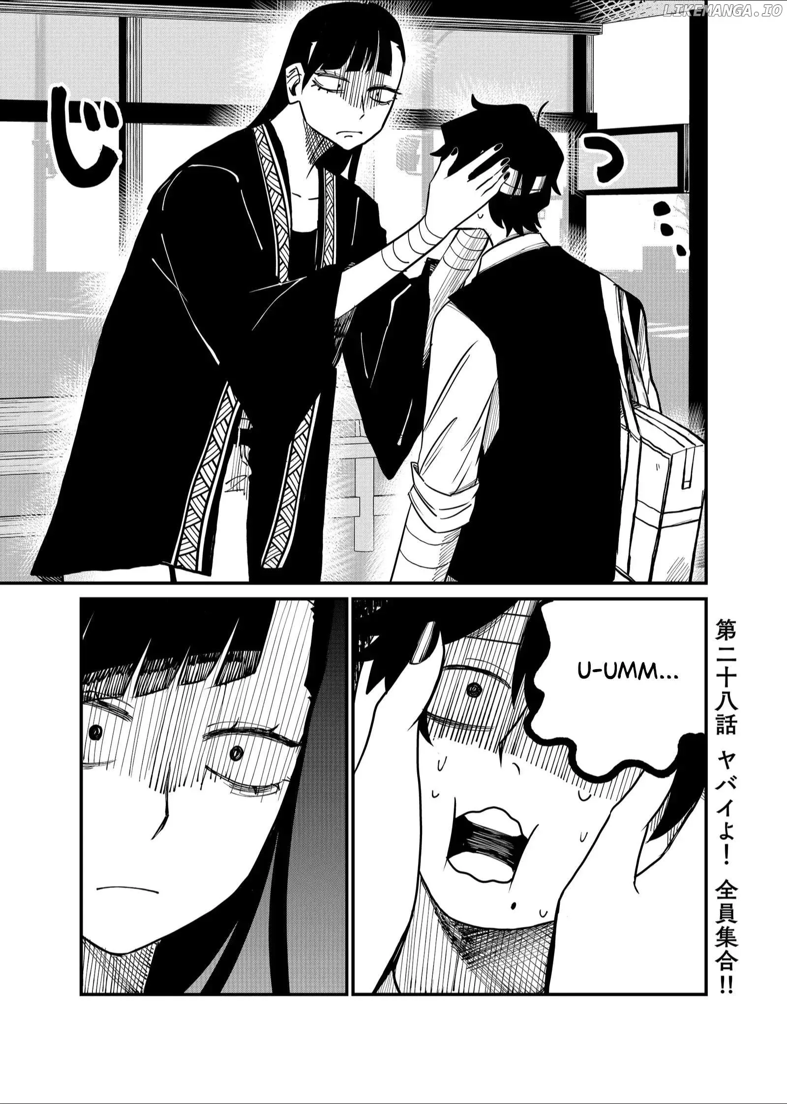 Shihai Shoujo Kubaru-chan Chapter 28 page 1