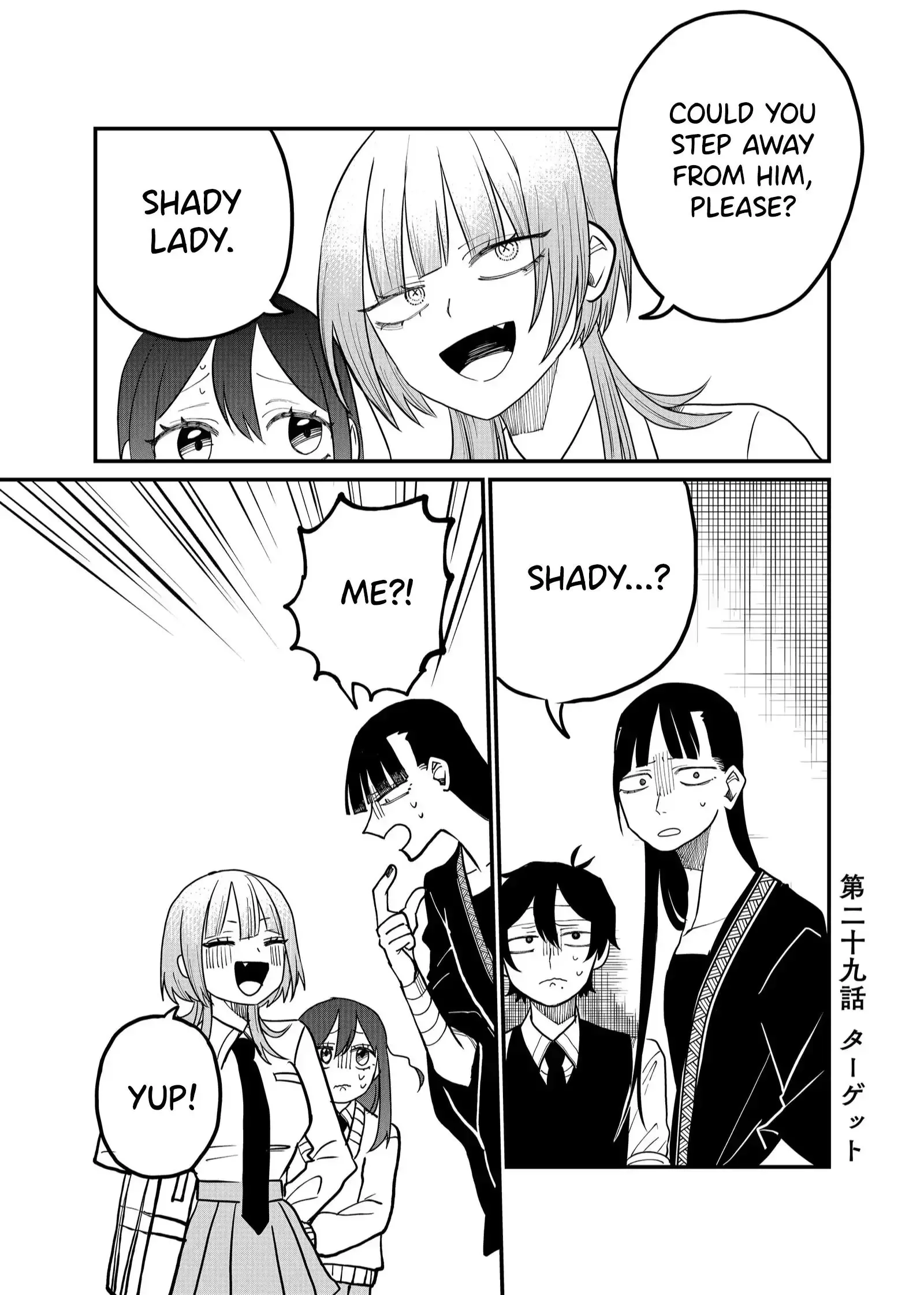 Shihai Shoujo Kubaru-chan Chapter 29 page 1