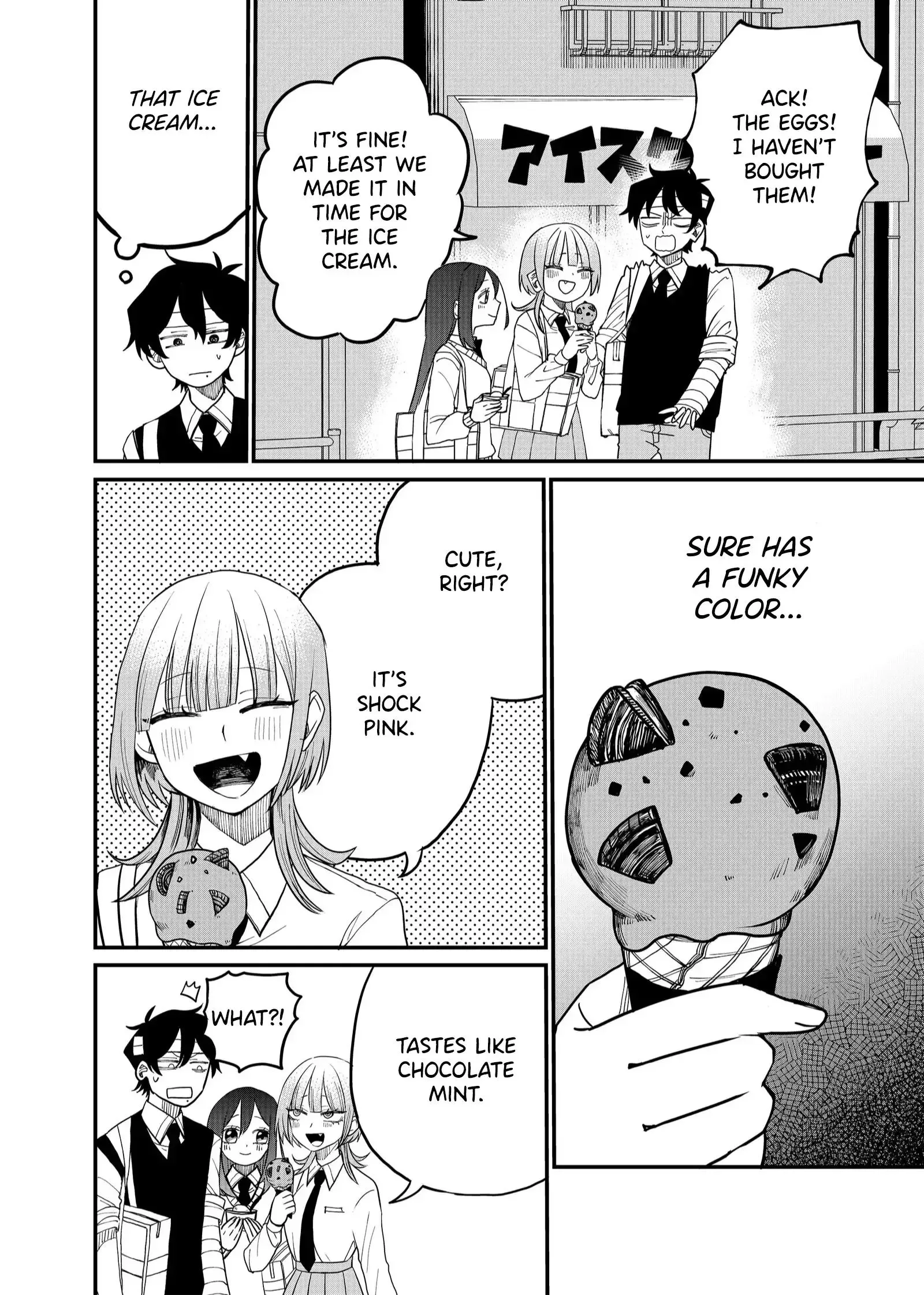 Shihai Shoujo Kubaru-chan Chapter 29 page 6