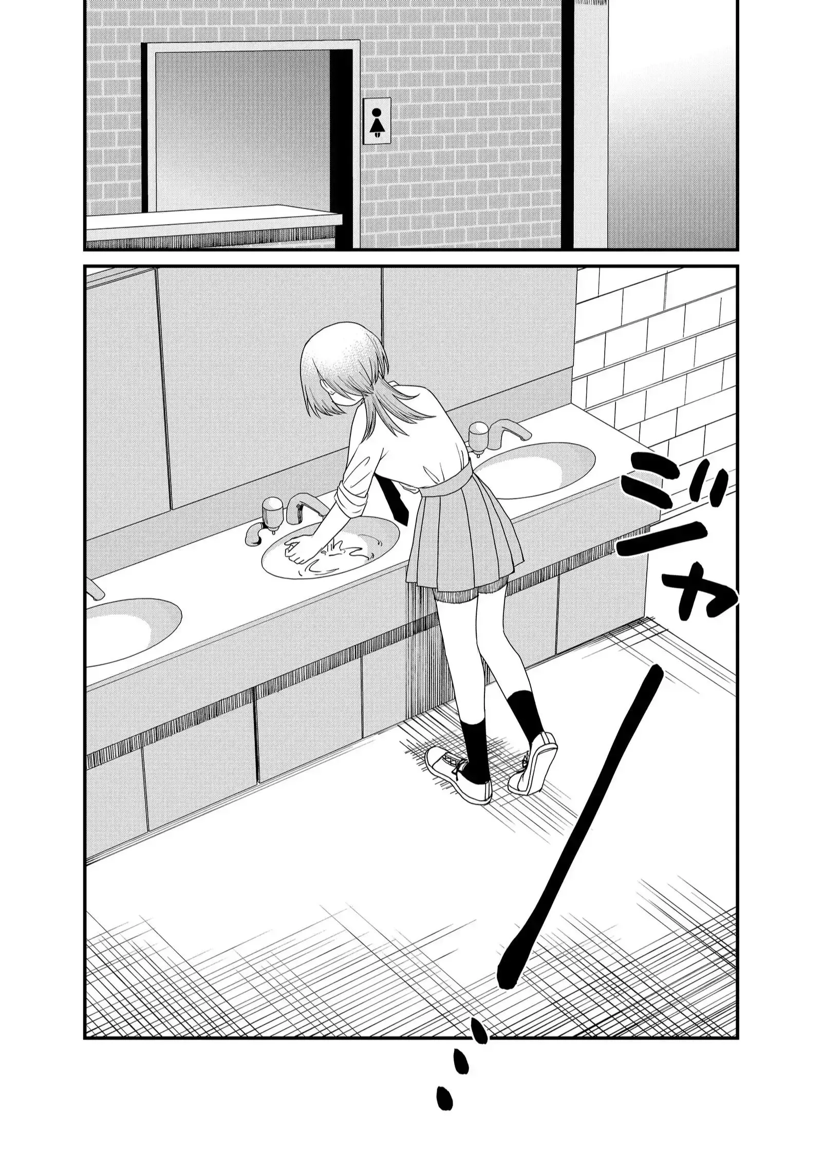 Shihai Shoujo Kubaru-chan Chapter 29 page 10
