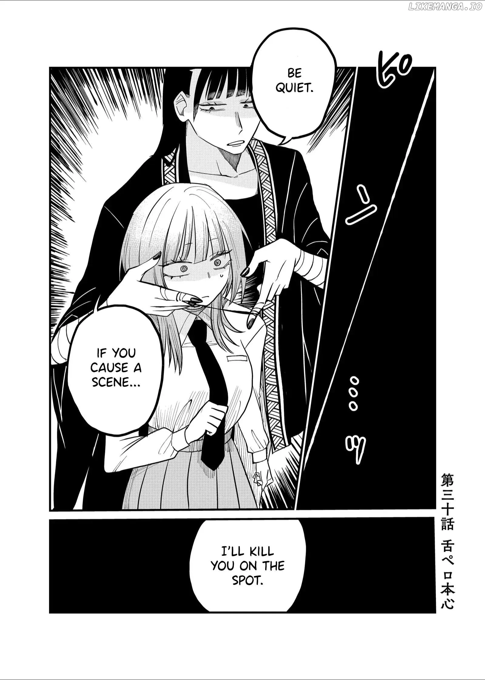 Shihai Shoujo Kubaru-chan Chapter 30 page 1