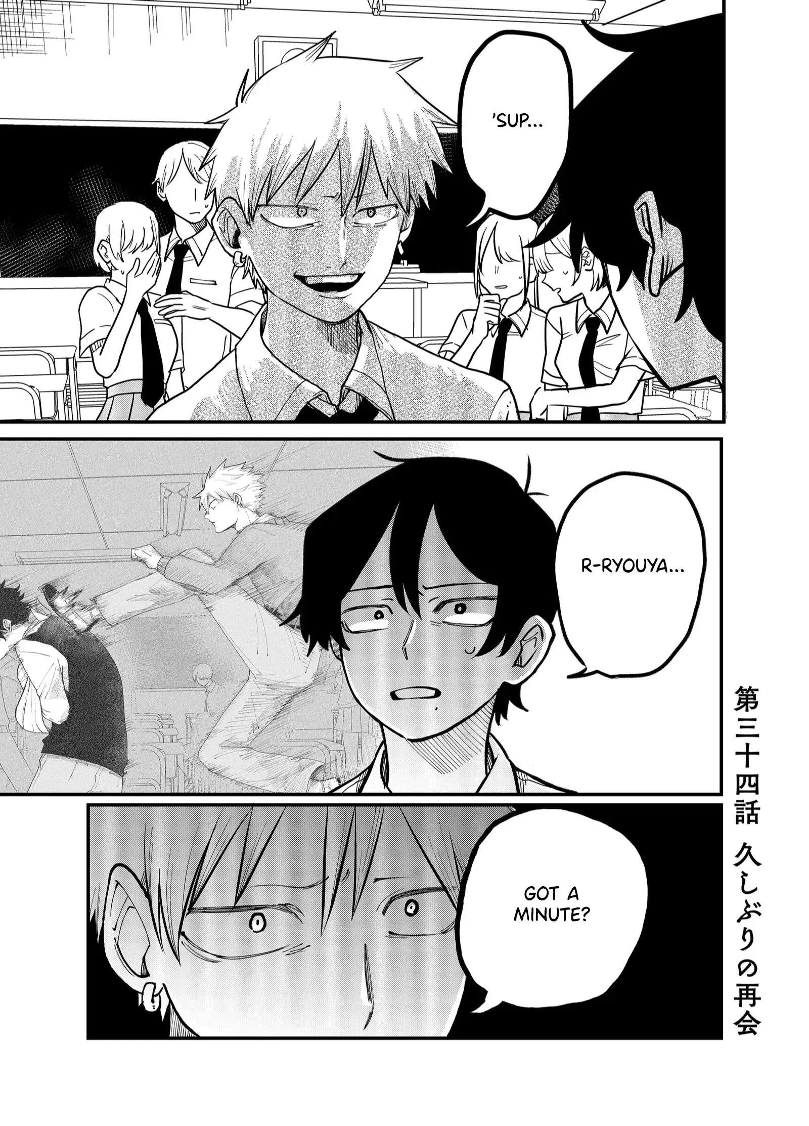 Shihai Shoujo Kubaru-chan Chapter 34 page 1