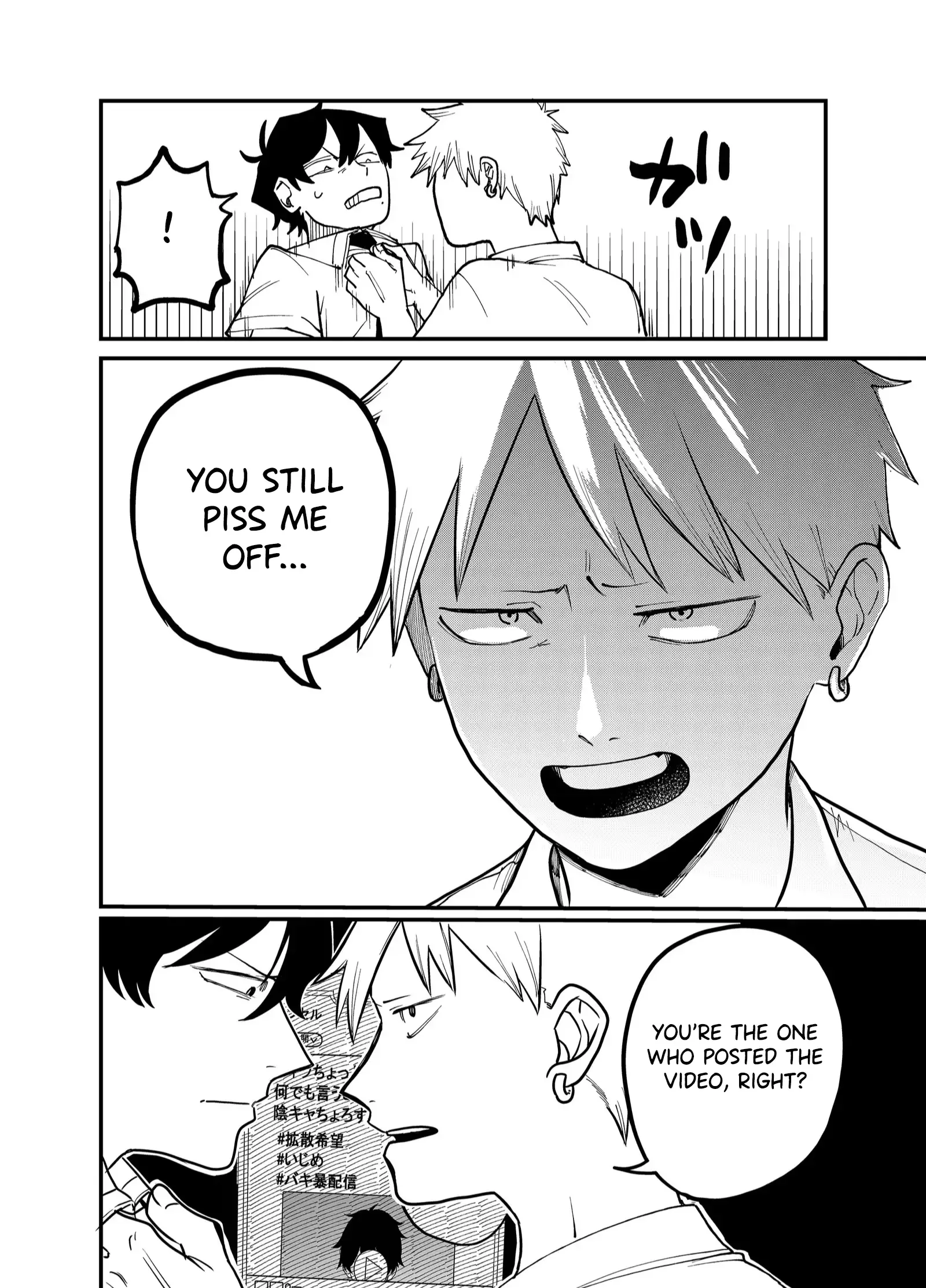 Shihai Shoujo Kubaru-chan Chapter 34 page 4