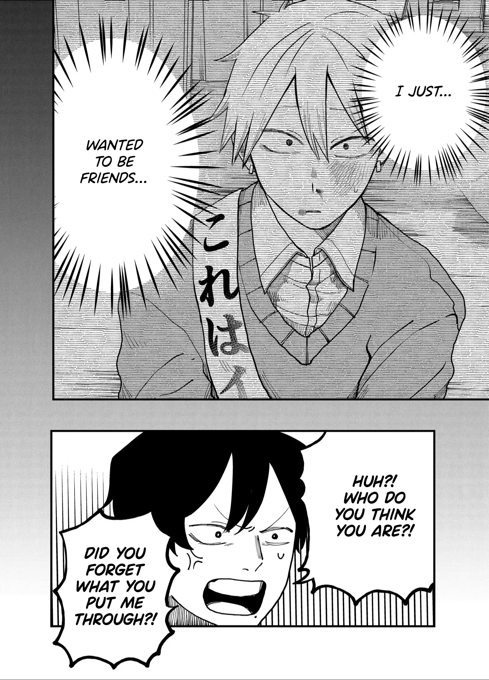 Shihai Shoujo Kubaru-chan Chapter 34 page 10