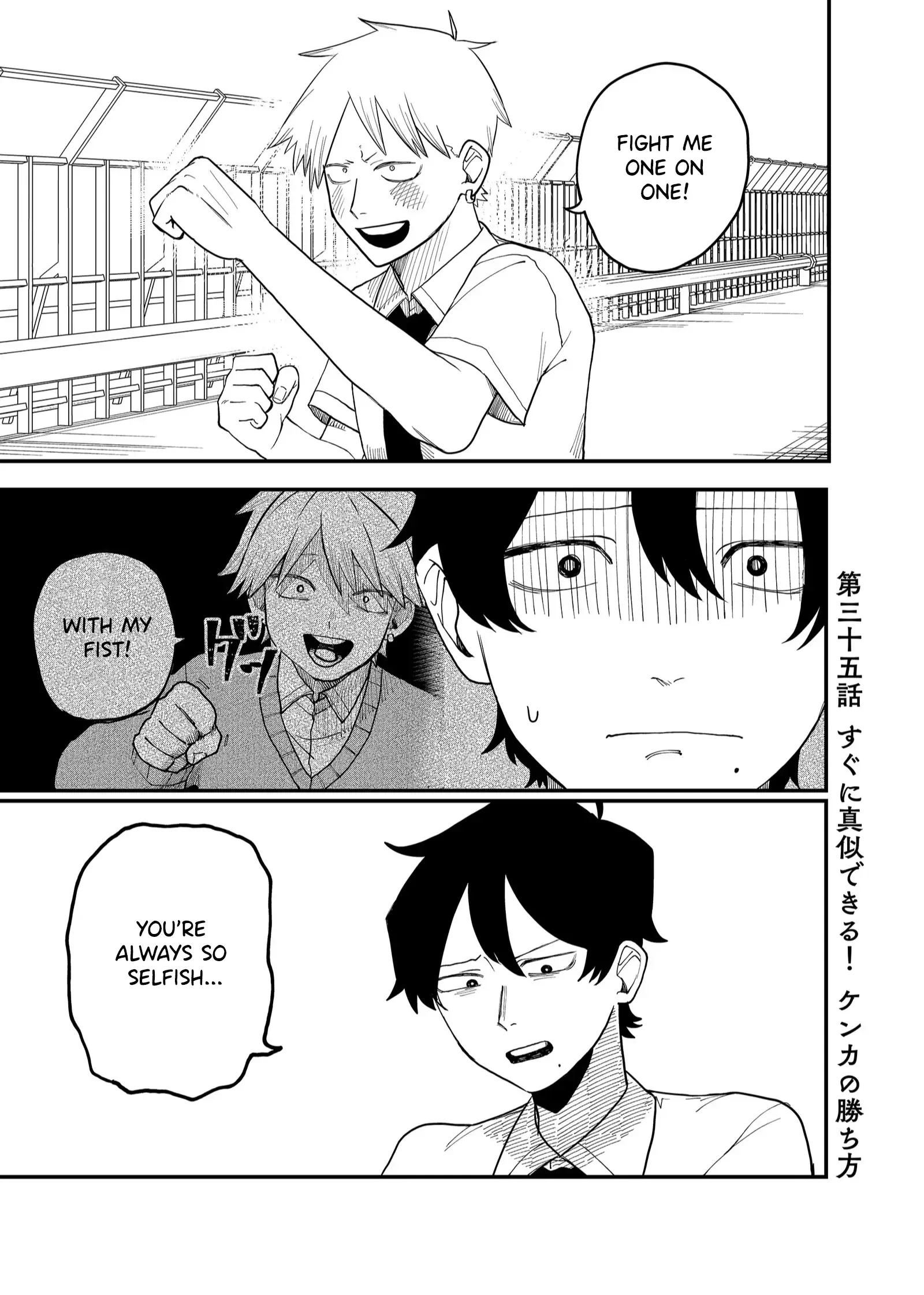 Shihai Shoujo Kubaru-chan Chapter 35 page 1