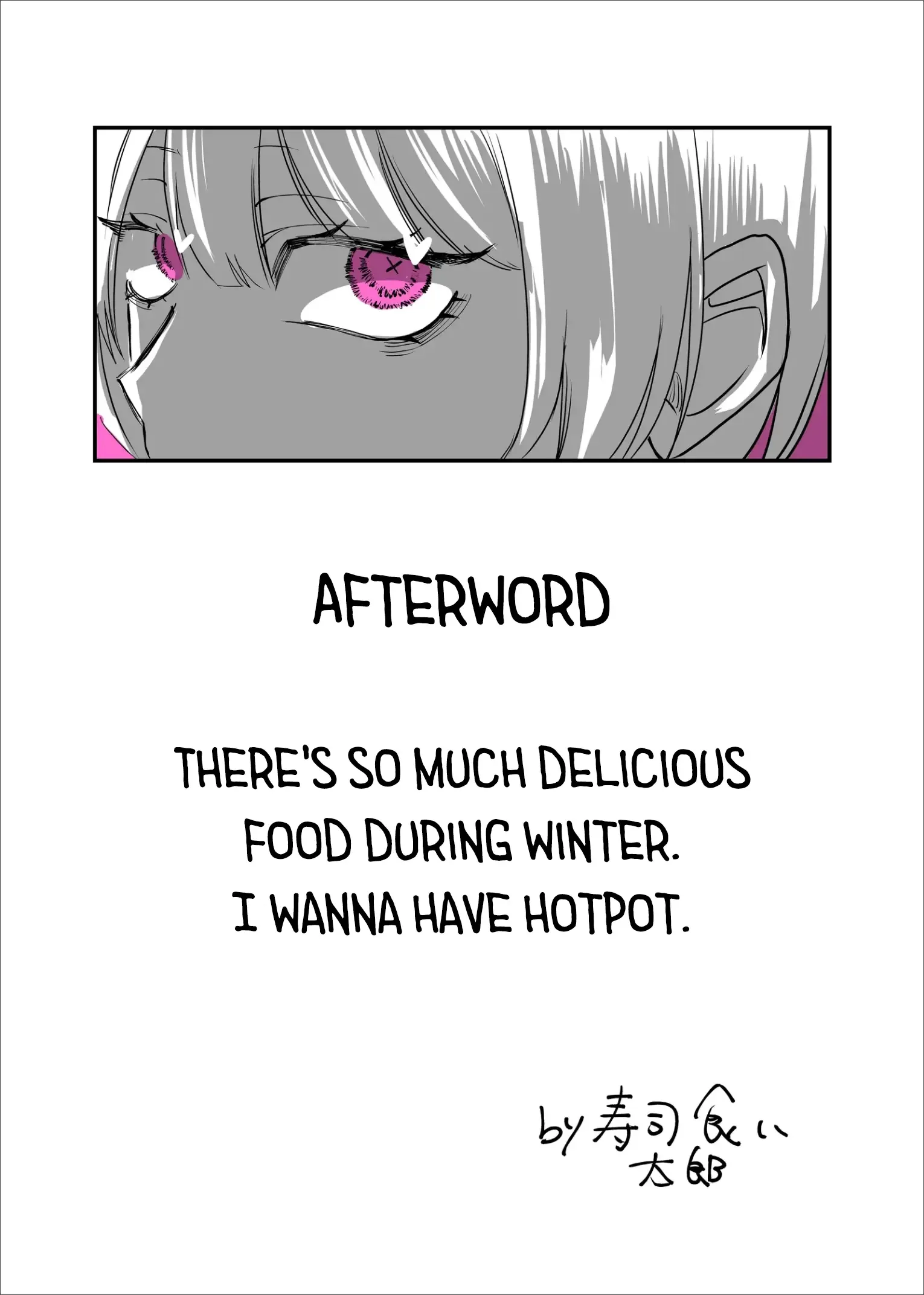 Shihai Shoujo Kubaru-chan Chapter 36 page 17