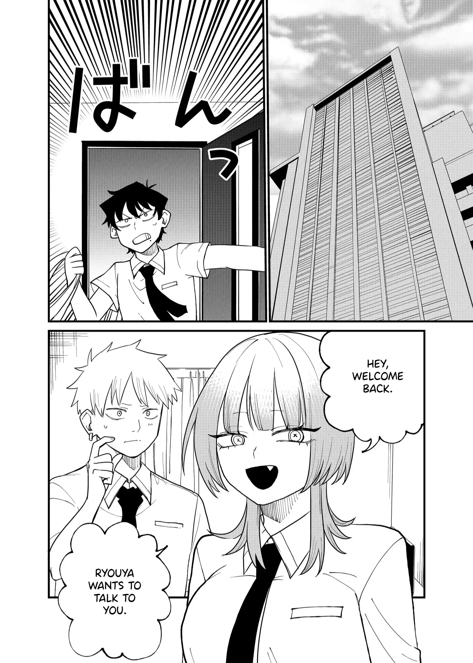 Shihai Shoujo Kubaru-chan Chapter 36 page 6