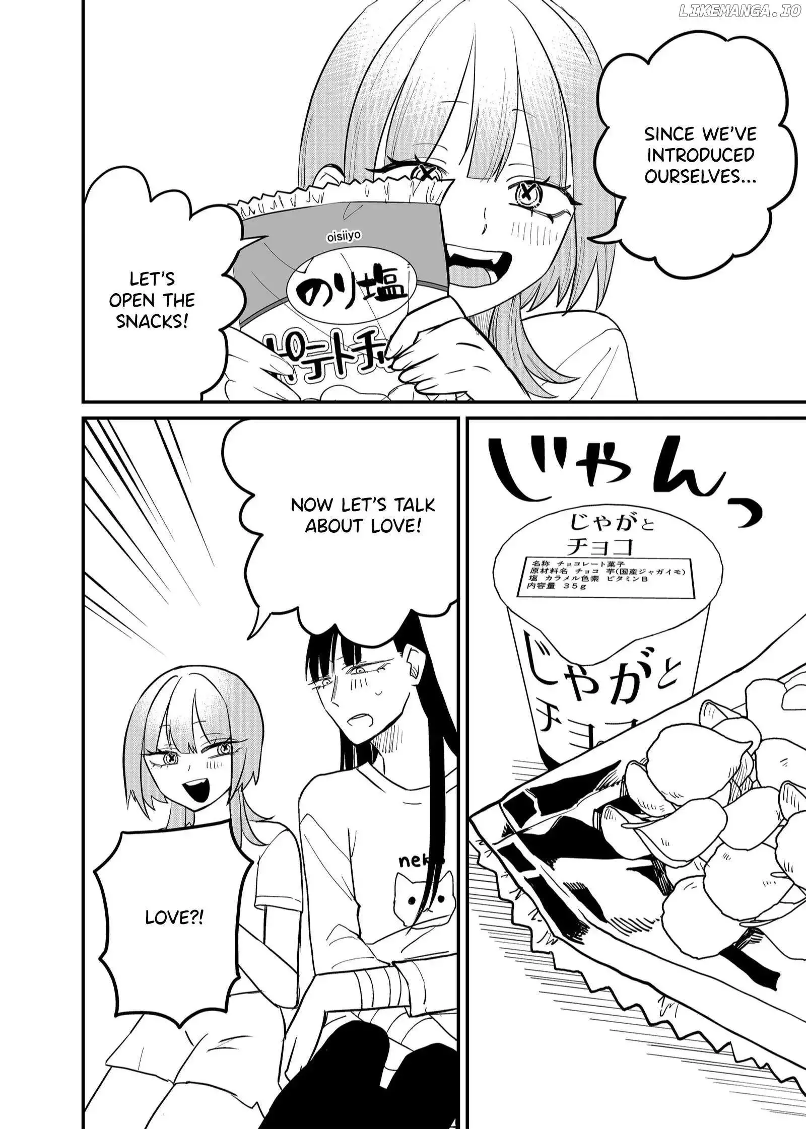 Shihai Shoujo Kubaru-chan Chapter 37 page 7
