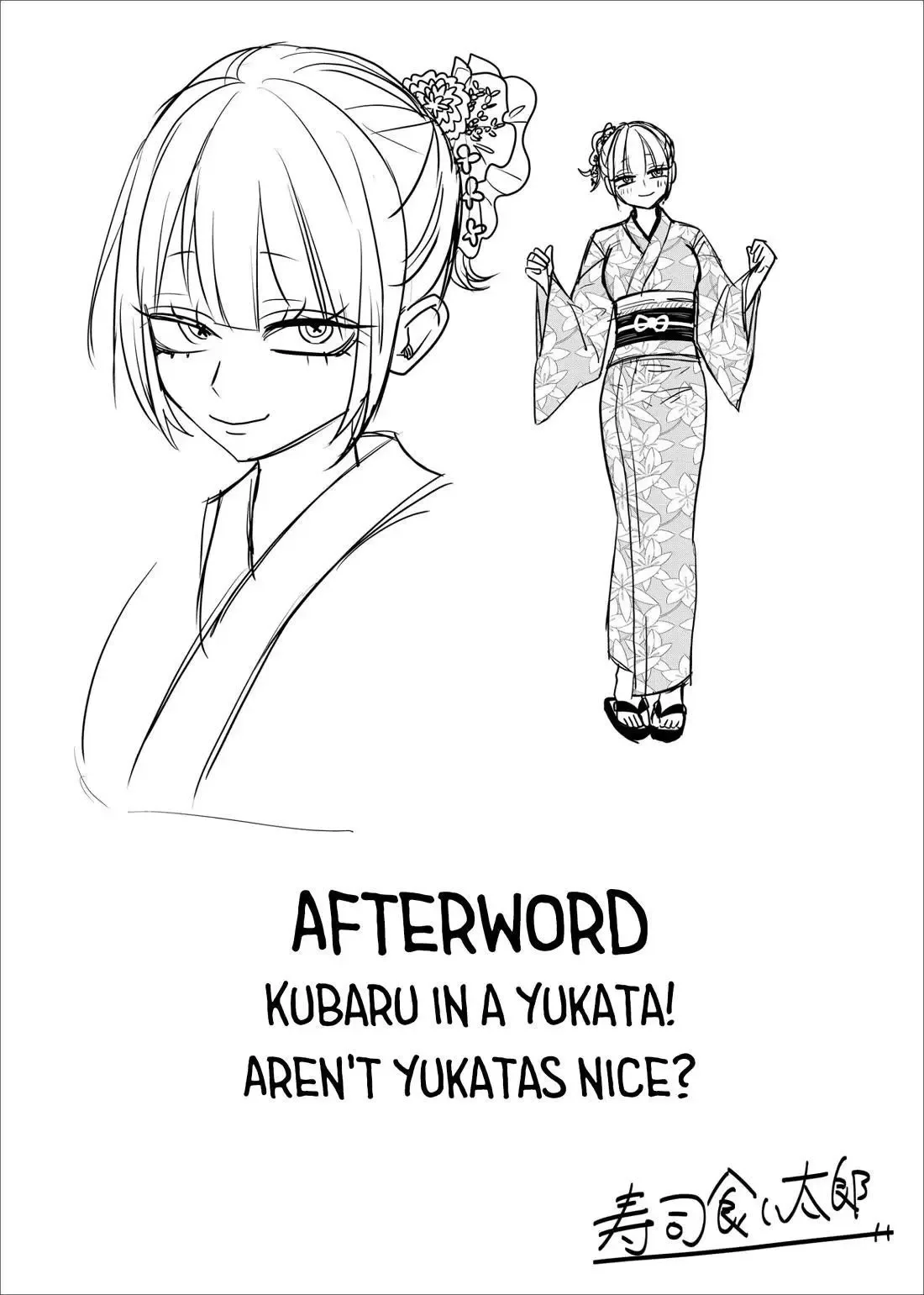 Shihai Shoujo Kubaru-chan Chapter 38 page 19