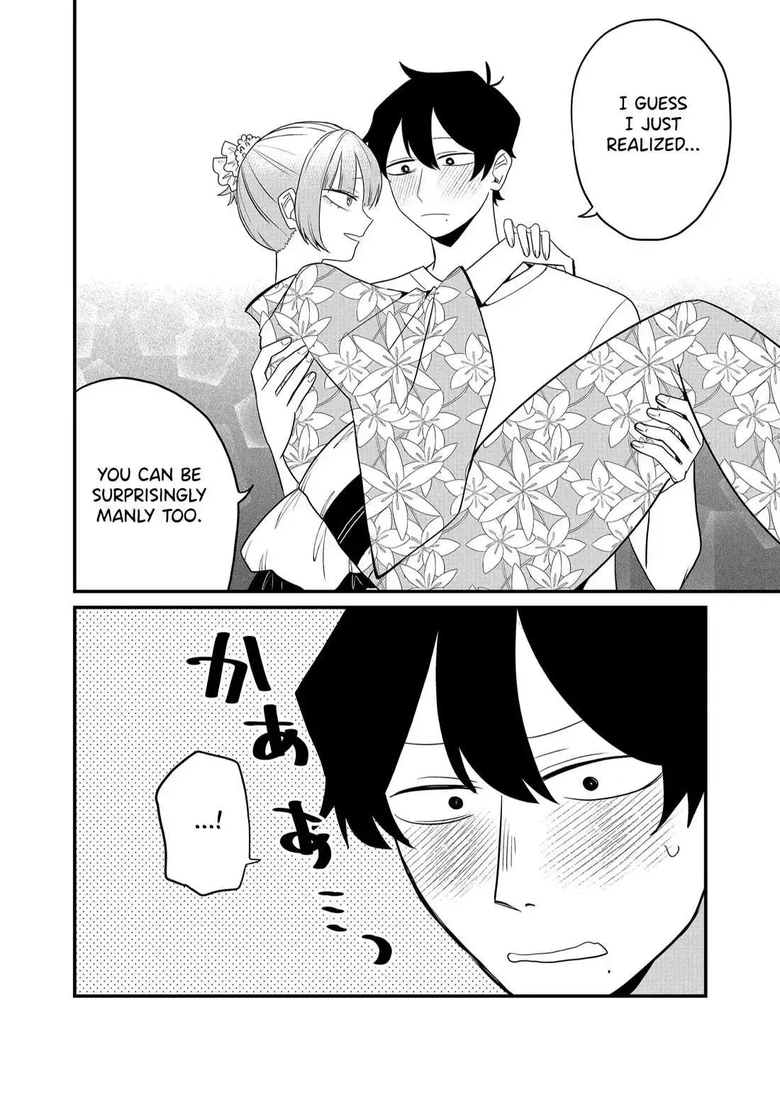 Shihai Shoujo Kubaru-chan Chapter 39 page 8