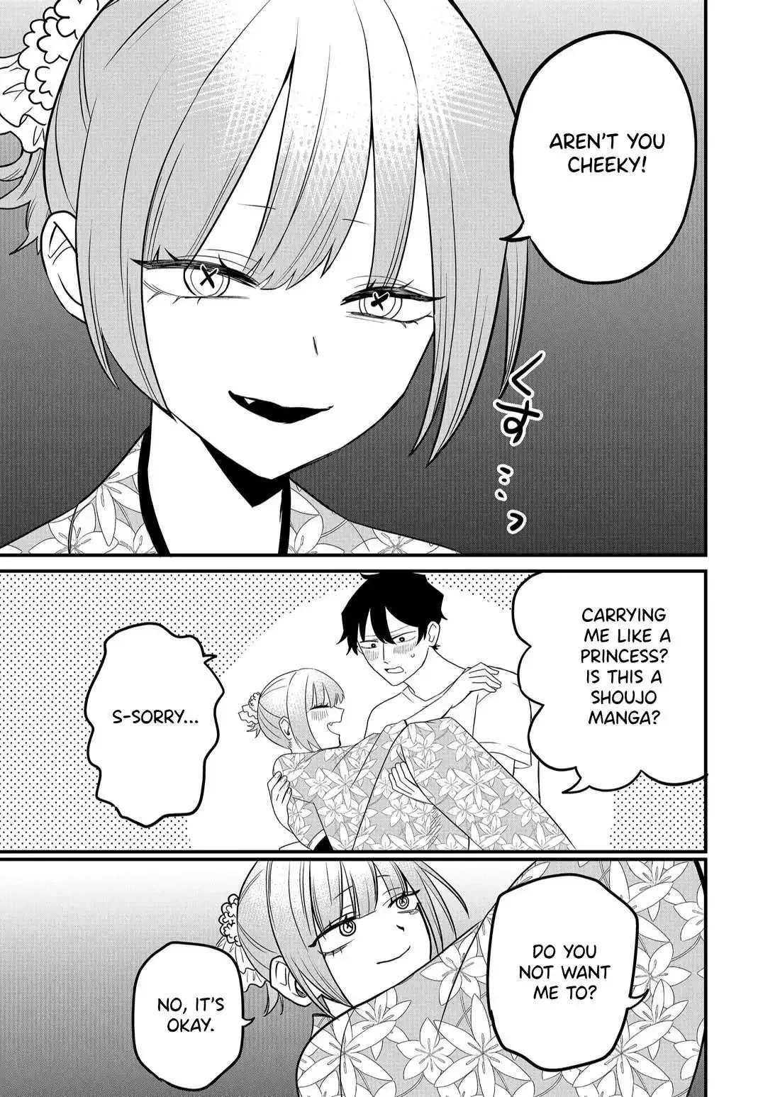 Shihai Shoujo Kubaru-chan Chapter 39 page 7