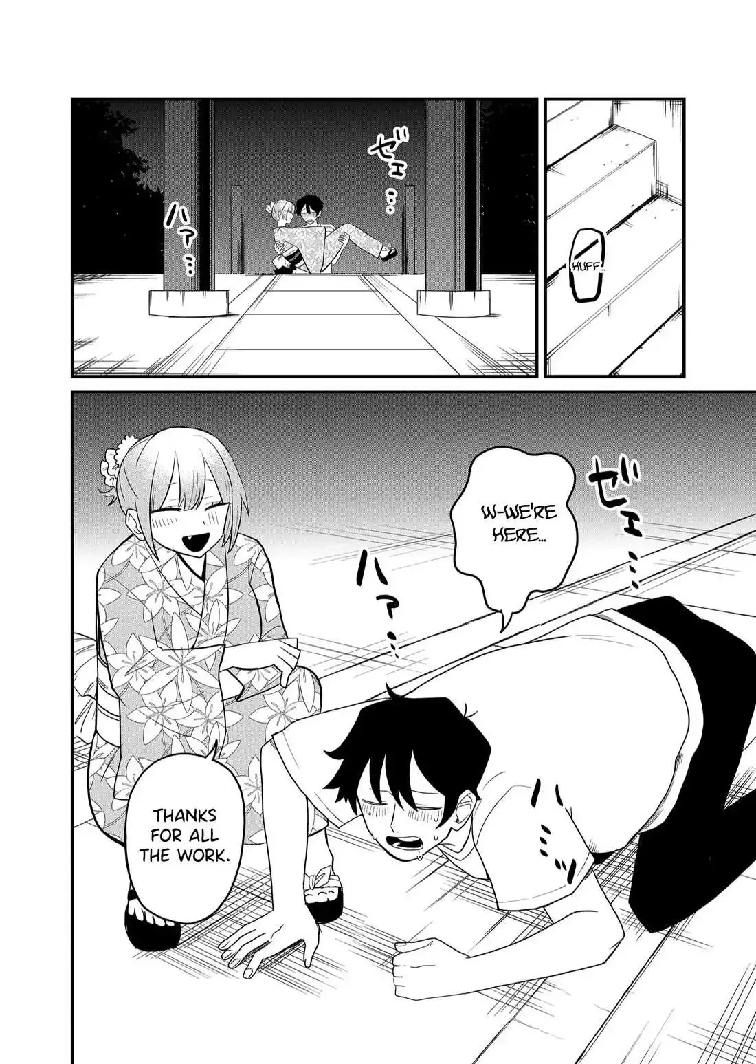 Shihai Shoujo Kubaru-chan Chapter 39 page 10