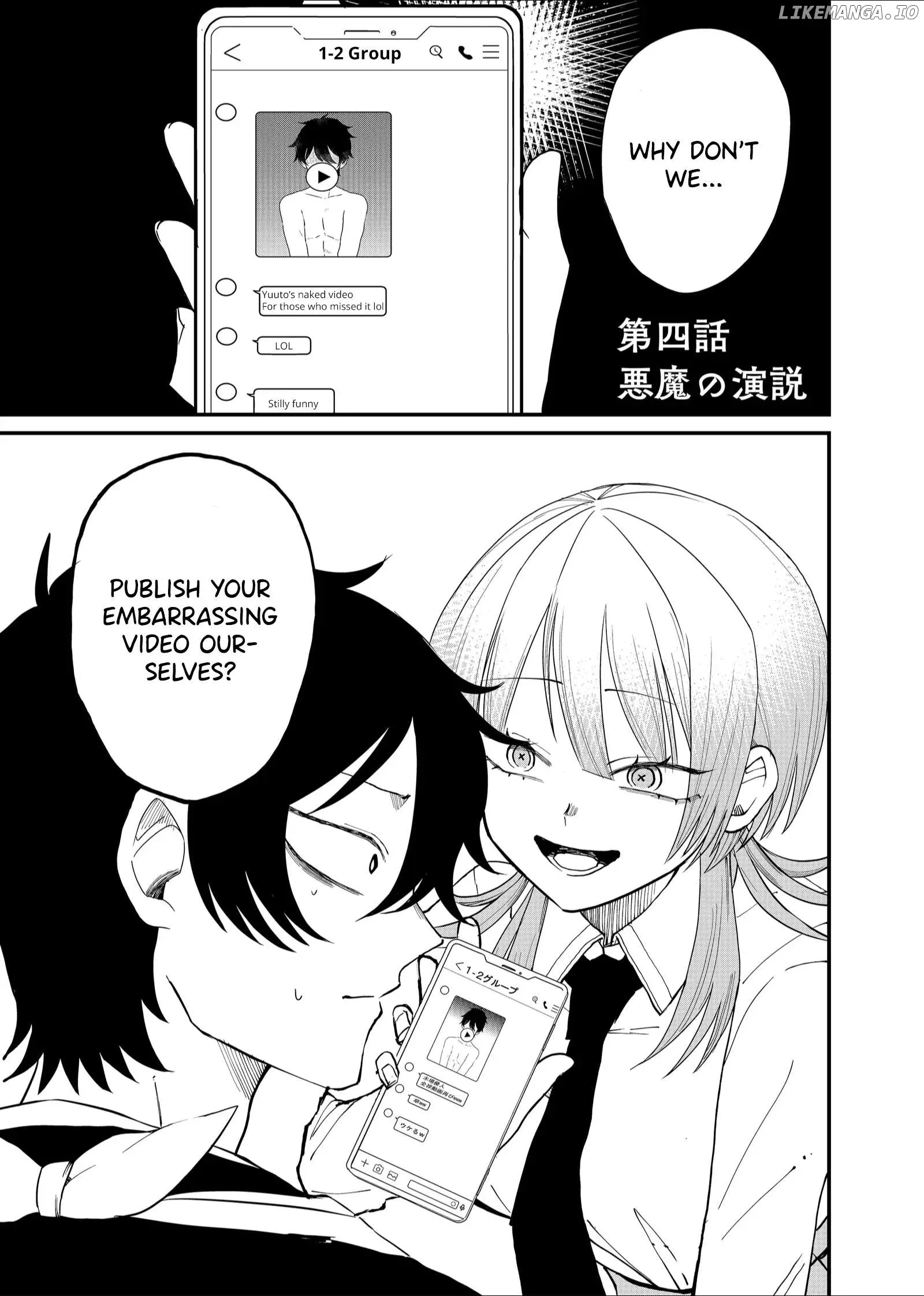 Shihai Shoujo Kubaru-chan Chapter 4 page 1