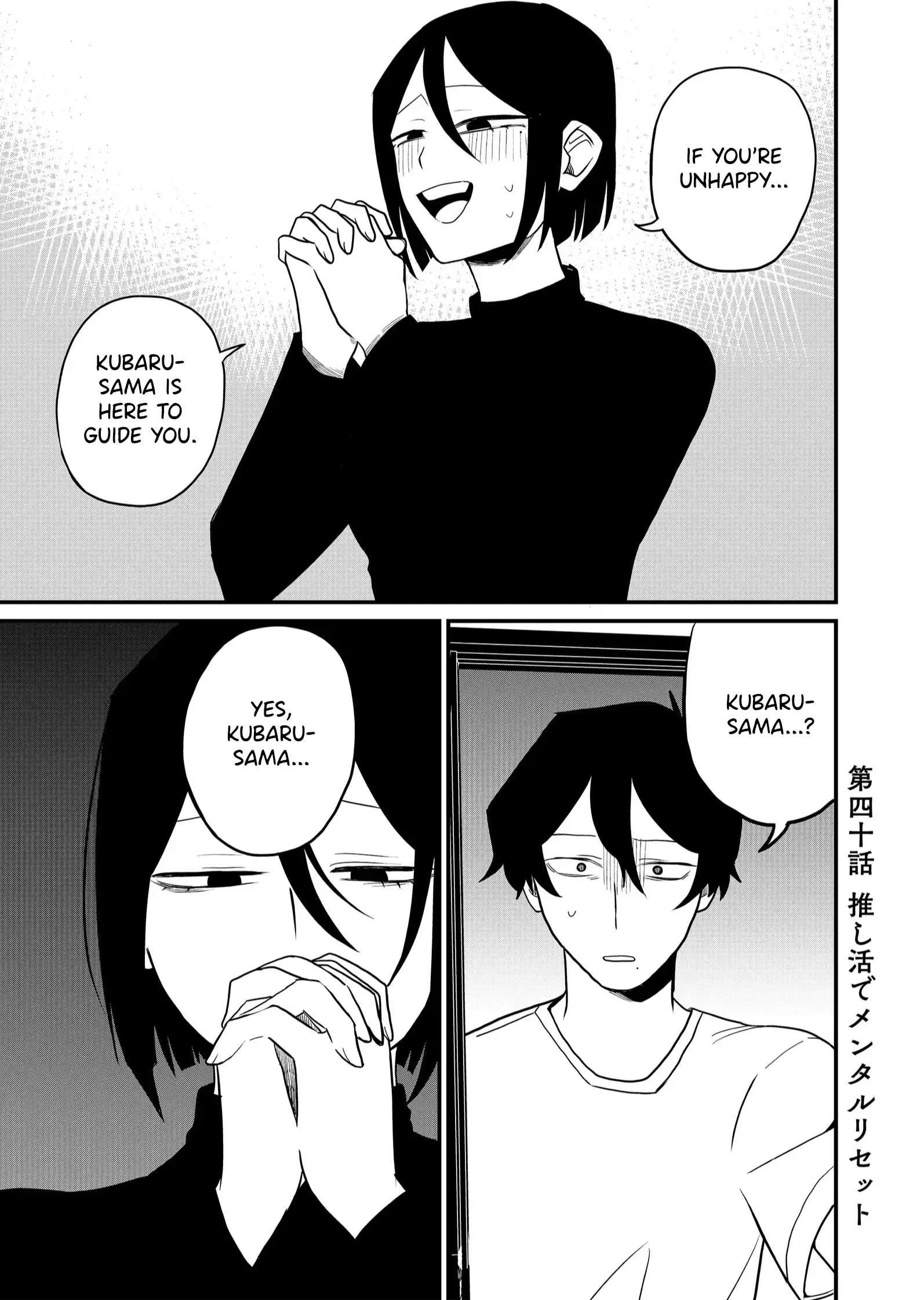 Shihai Shoujo Kubaru-chan Chapter 40 page 2