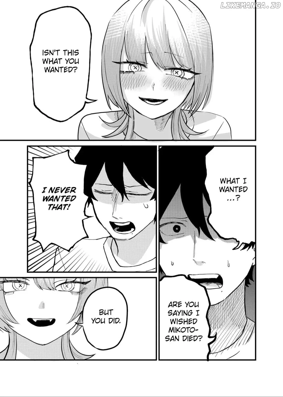 Shihai Shoujo Kubaru-chan Chapter 46 page 1