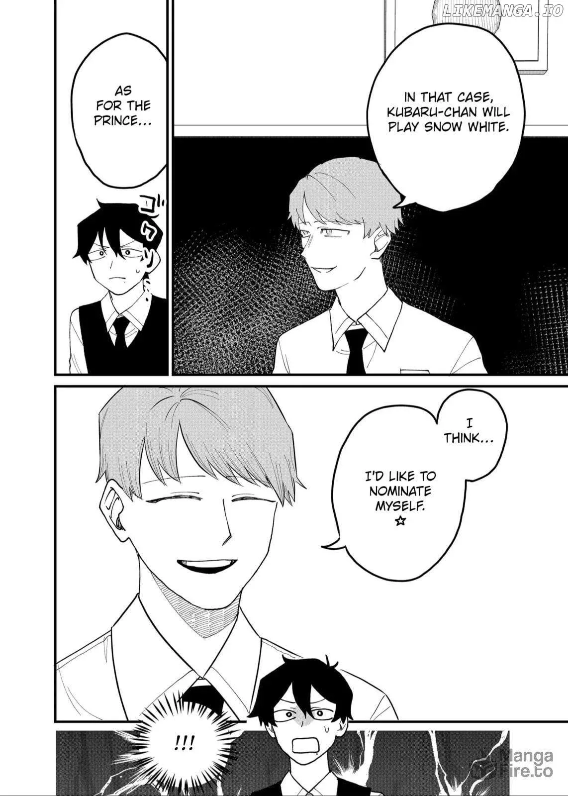 Shihai Shoujo Kubaru-chan Chapter 49 page 10