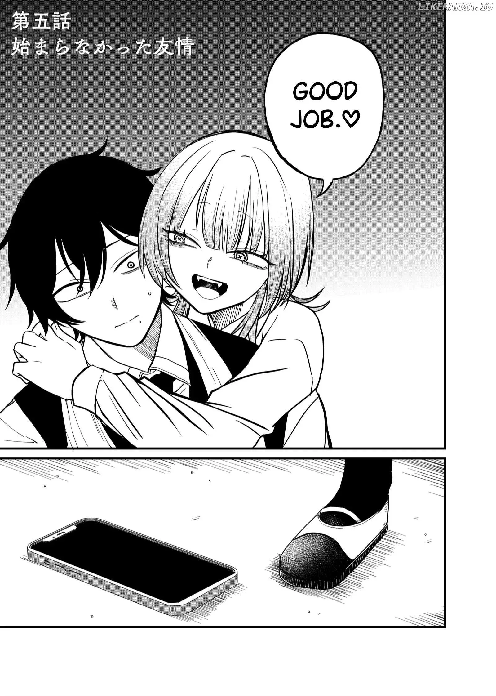 Shihai Shoujo Kubaru-chan Chapter 5 page 1