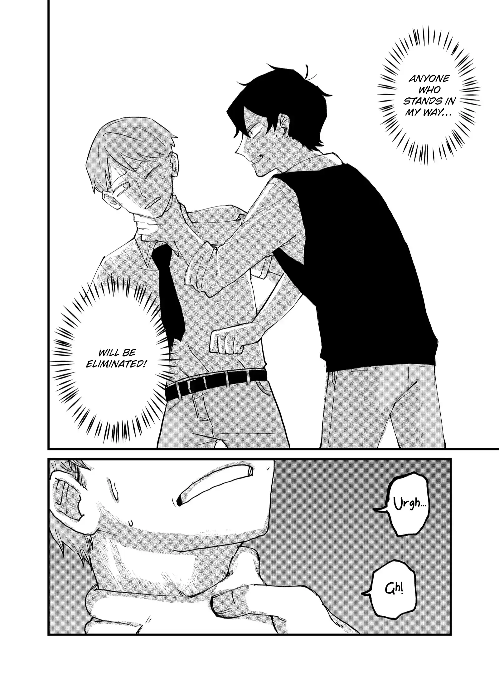 Shihai Shoujo Kubaru-chan Chapter 51 page 2