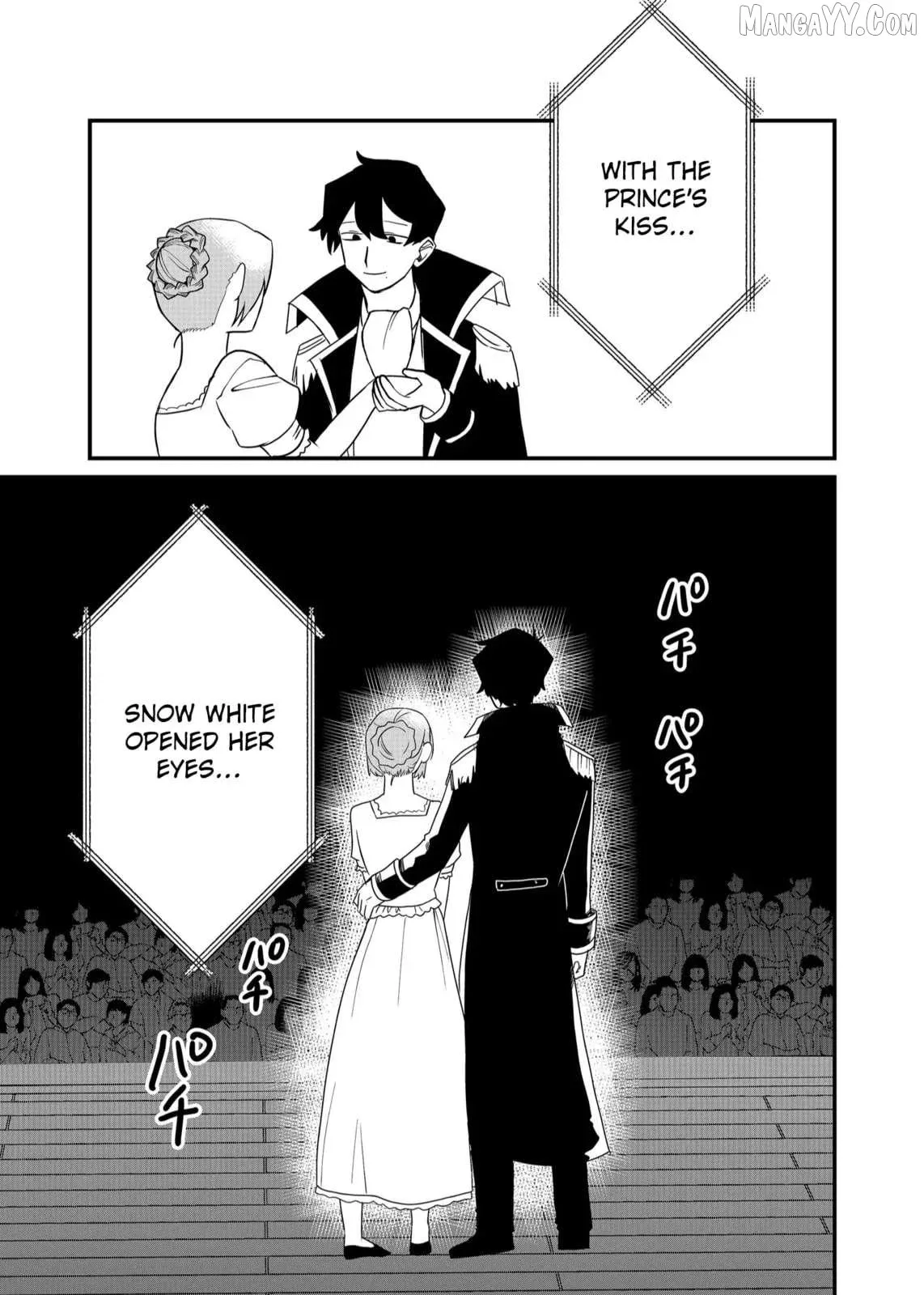 Shihai Shoujo Kubaru-chan Chapter 56 page 11