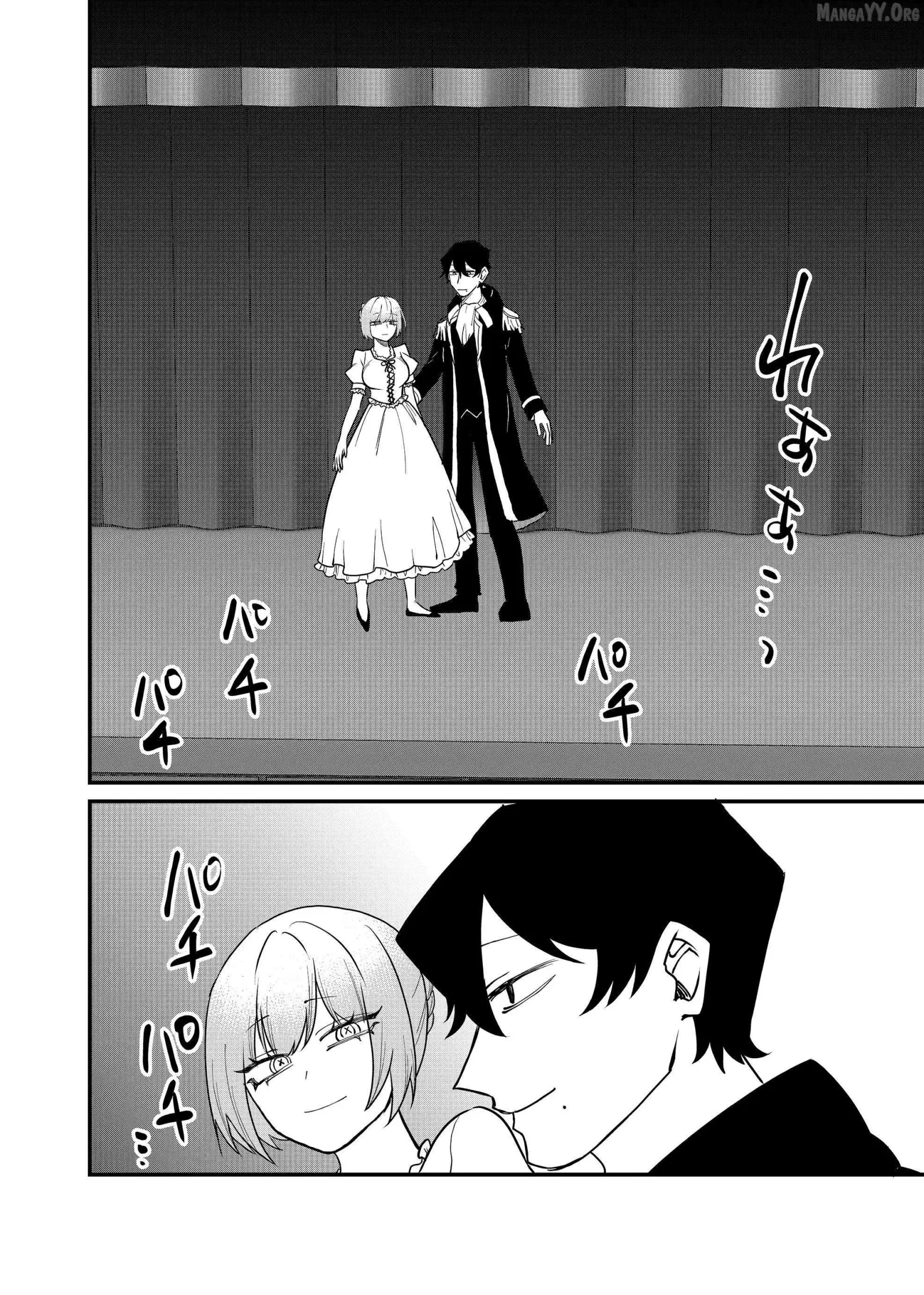 Shihai Shoujo Kubaru-chan Chapter 57 page 3