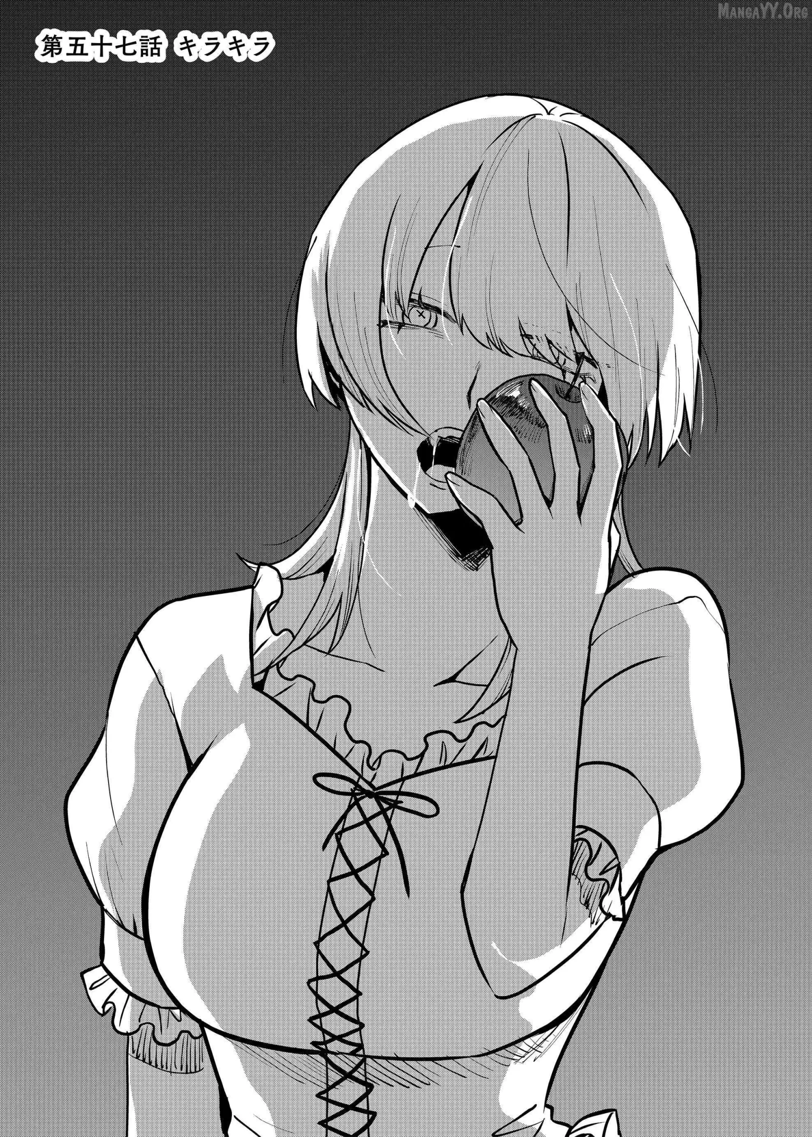 Shihai Shoujo Kubaru-chan Chapter 57 page 2