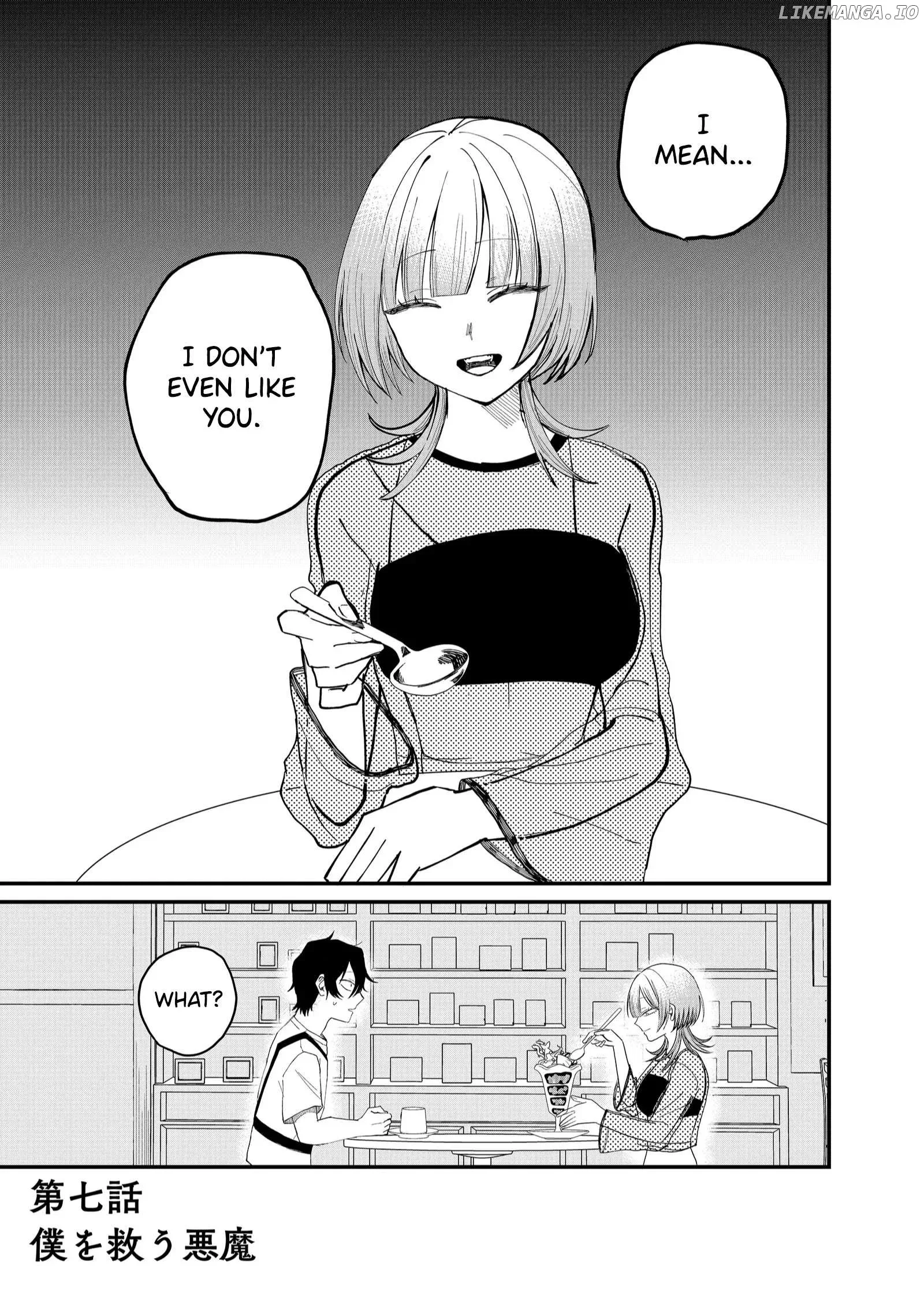 Shihai Shoujo Kubaru-chan Chapter 7 page 1