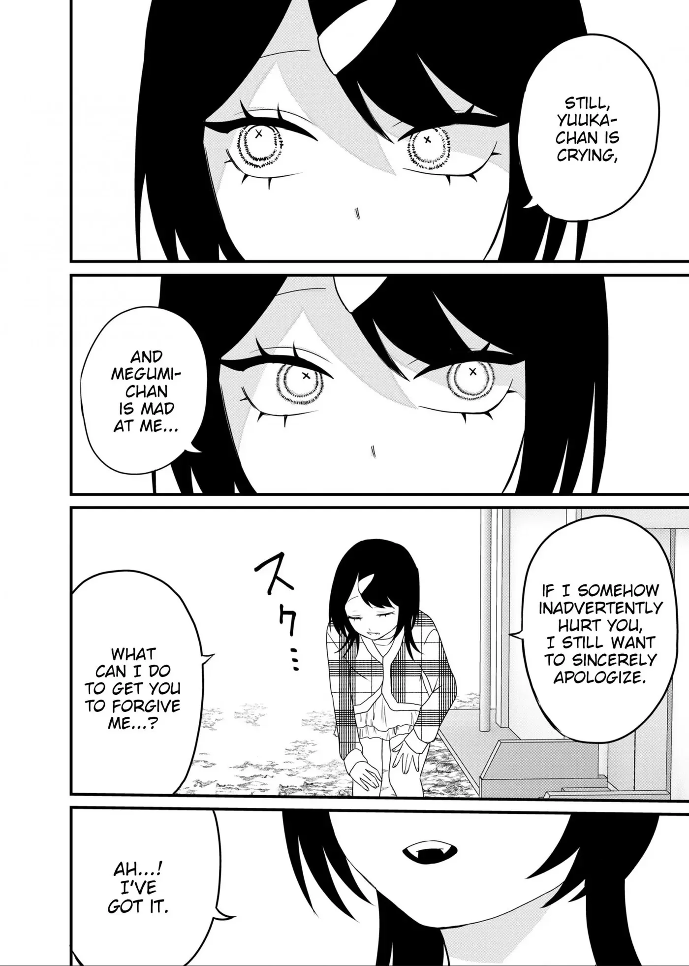 Shihai Shoujo Kubaru-chan Chapter 73 page 14
