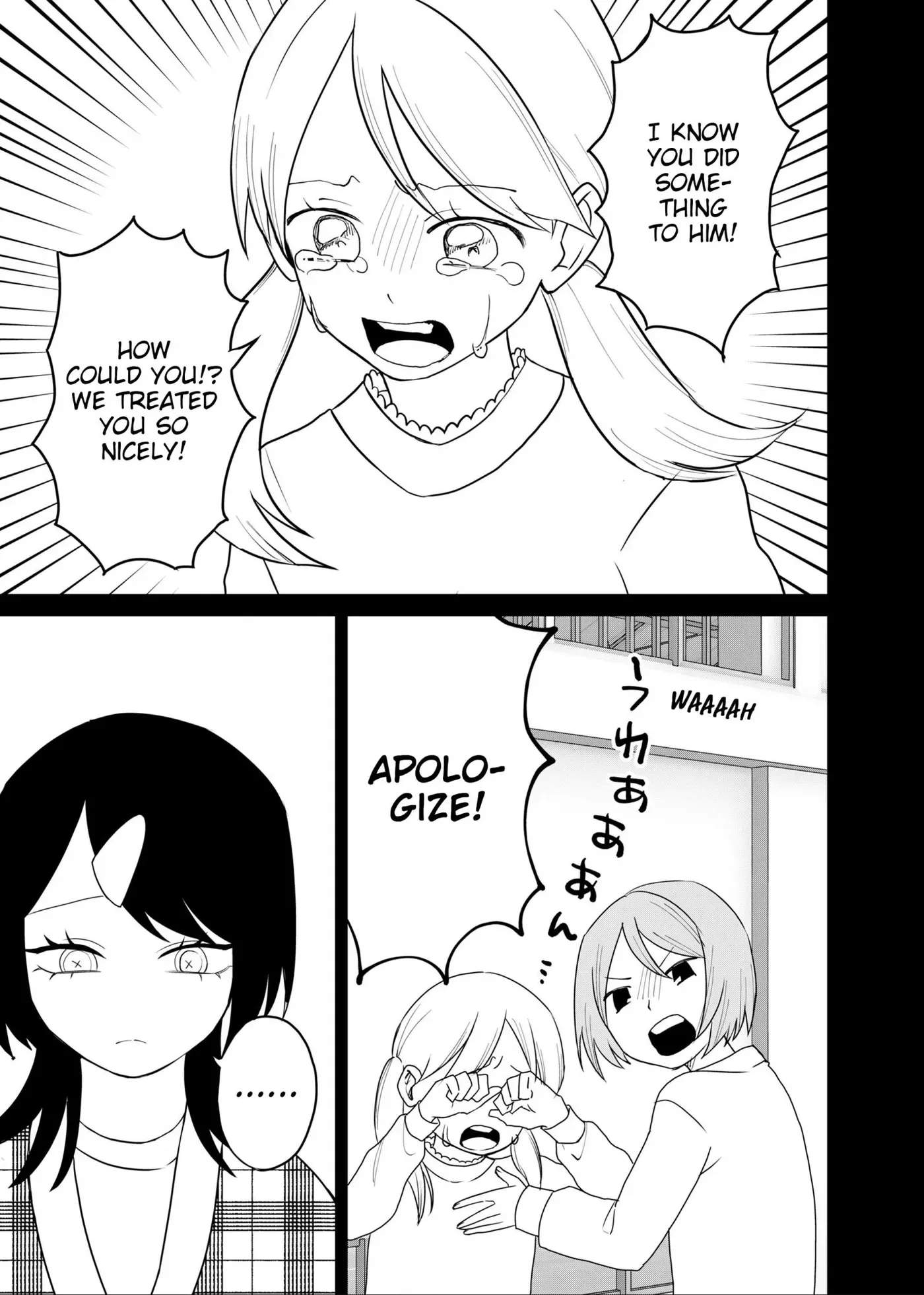 Shihai Shoujo Kubaru-chan Chapter 73 page 9