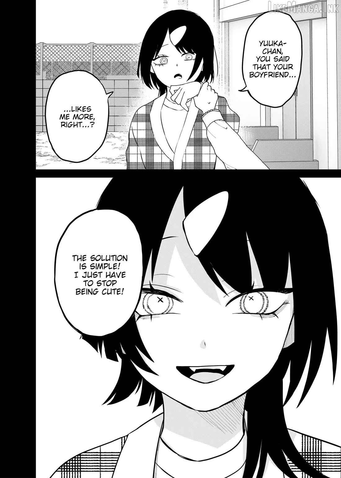 Shihai Shoujo Kubaru-chan Chapter 74 page 5